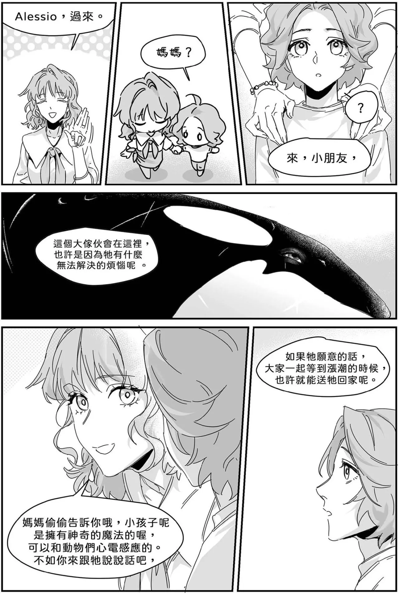 หน้า 140