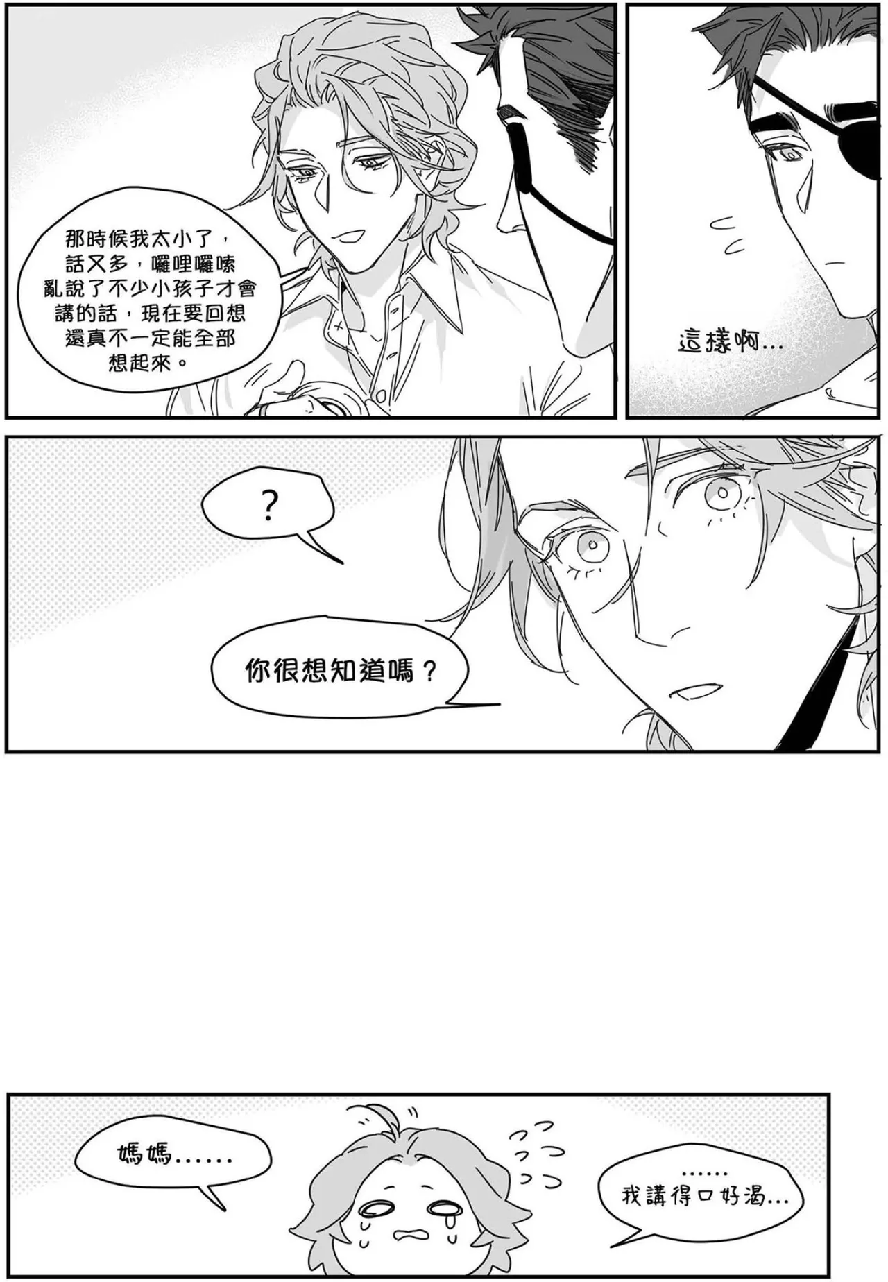 หน้า 142