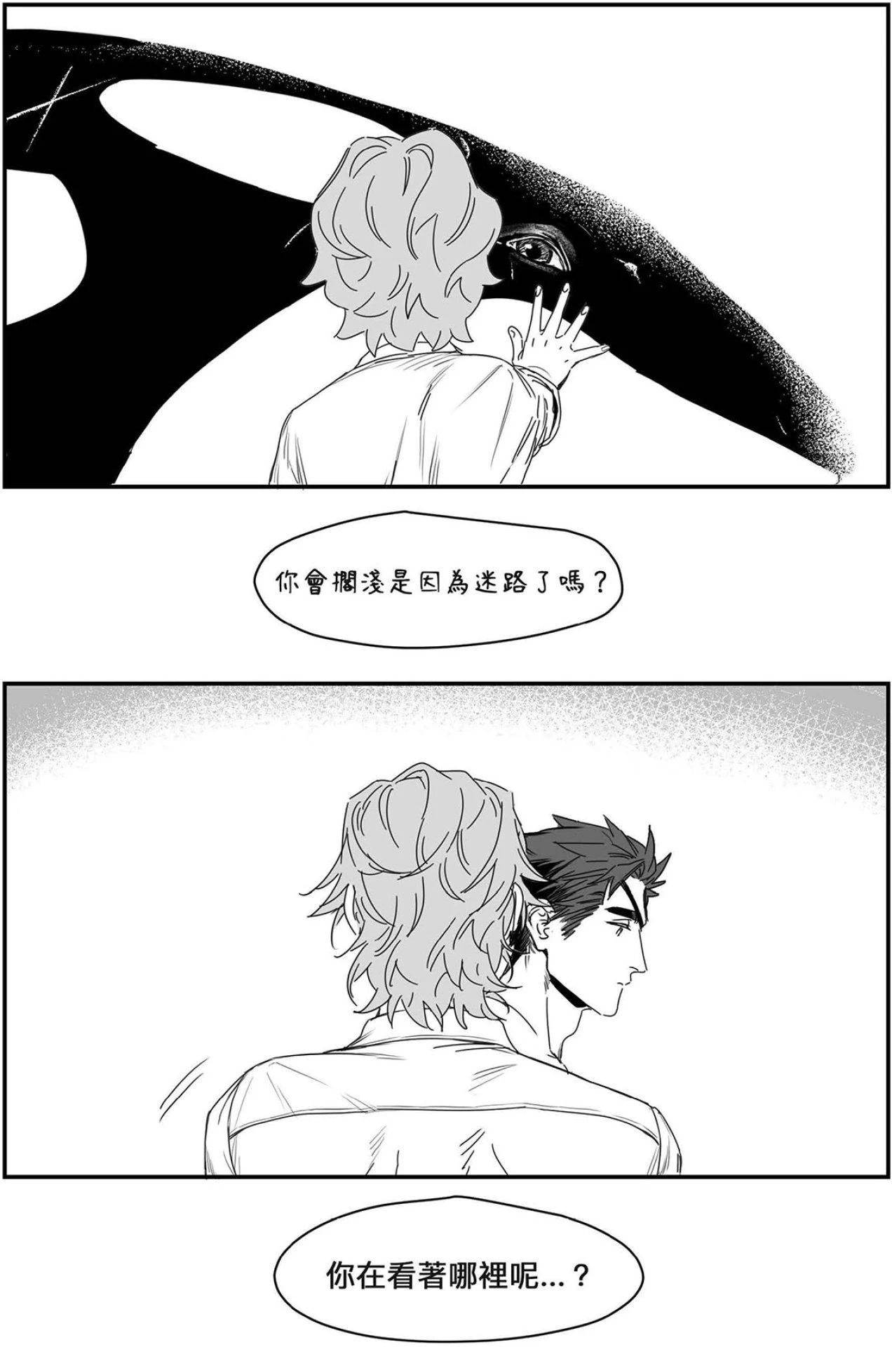 หน้า 144