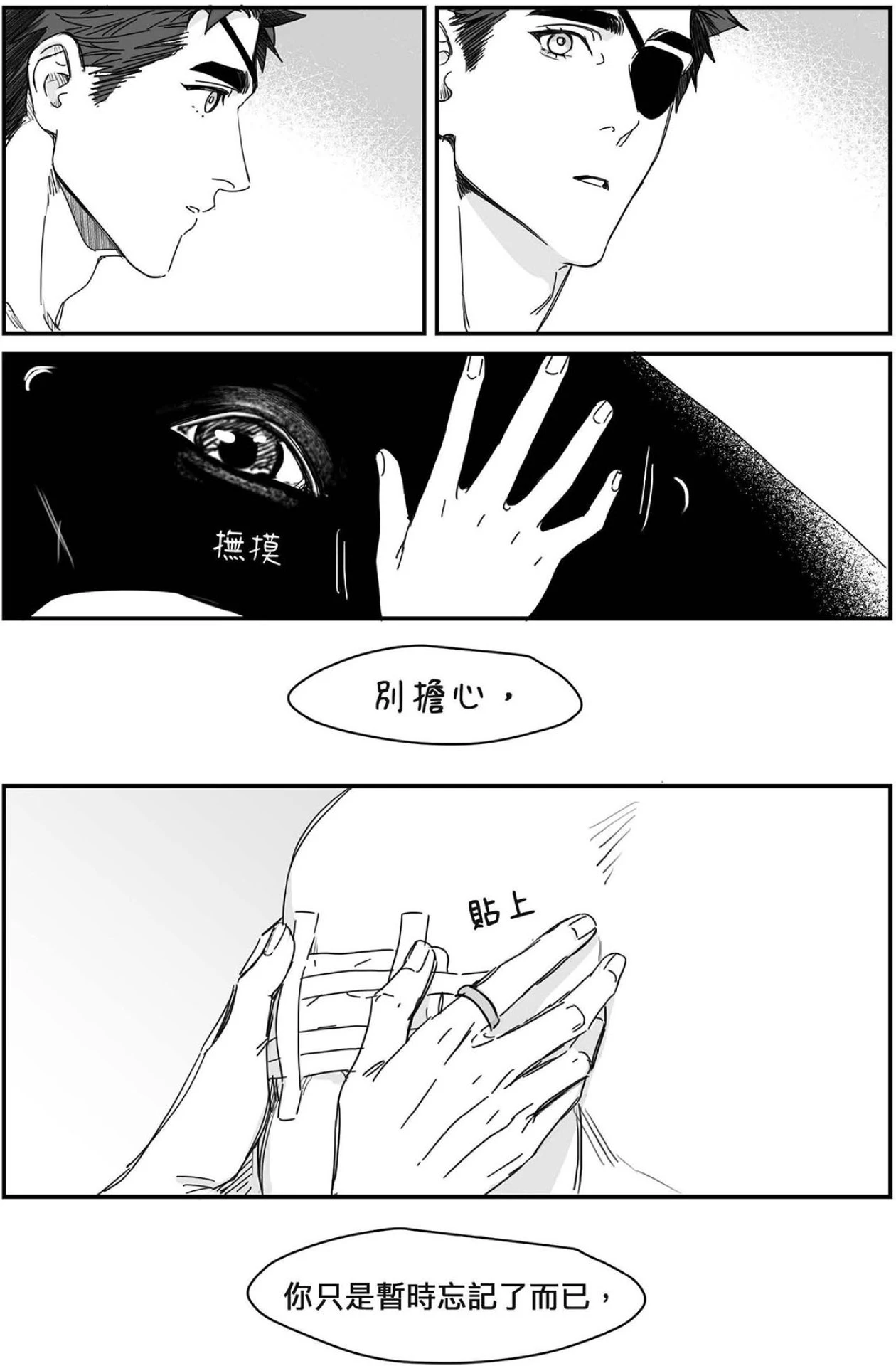 หน้า 145
