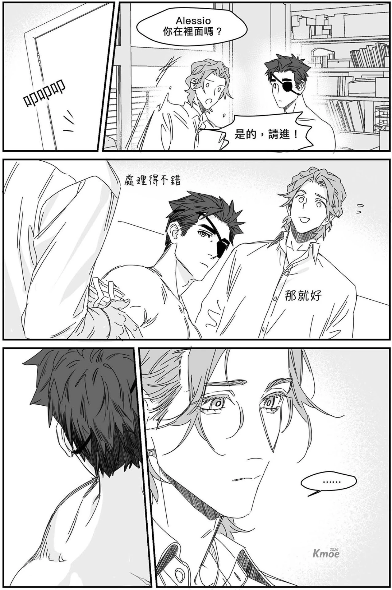 หน้า 148