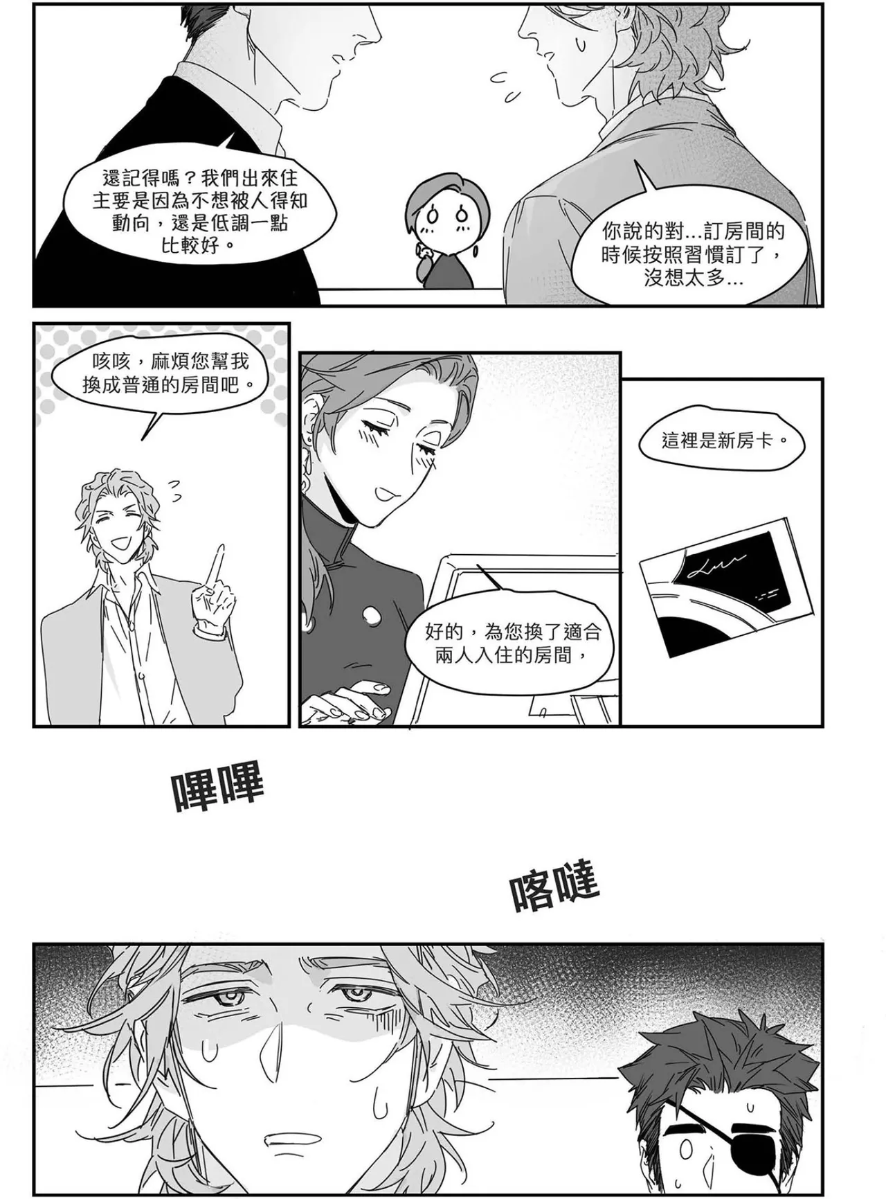 หน้า 152
