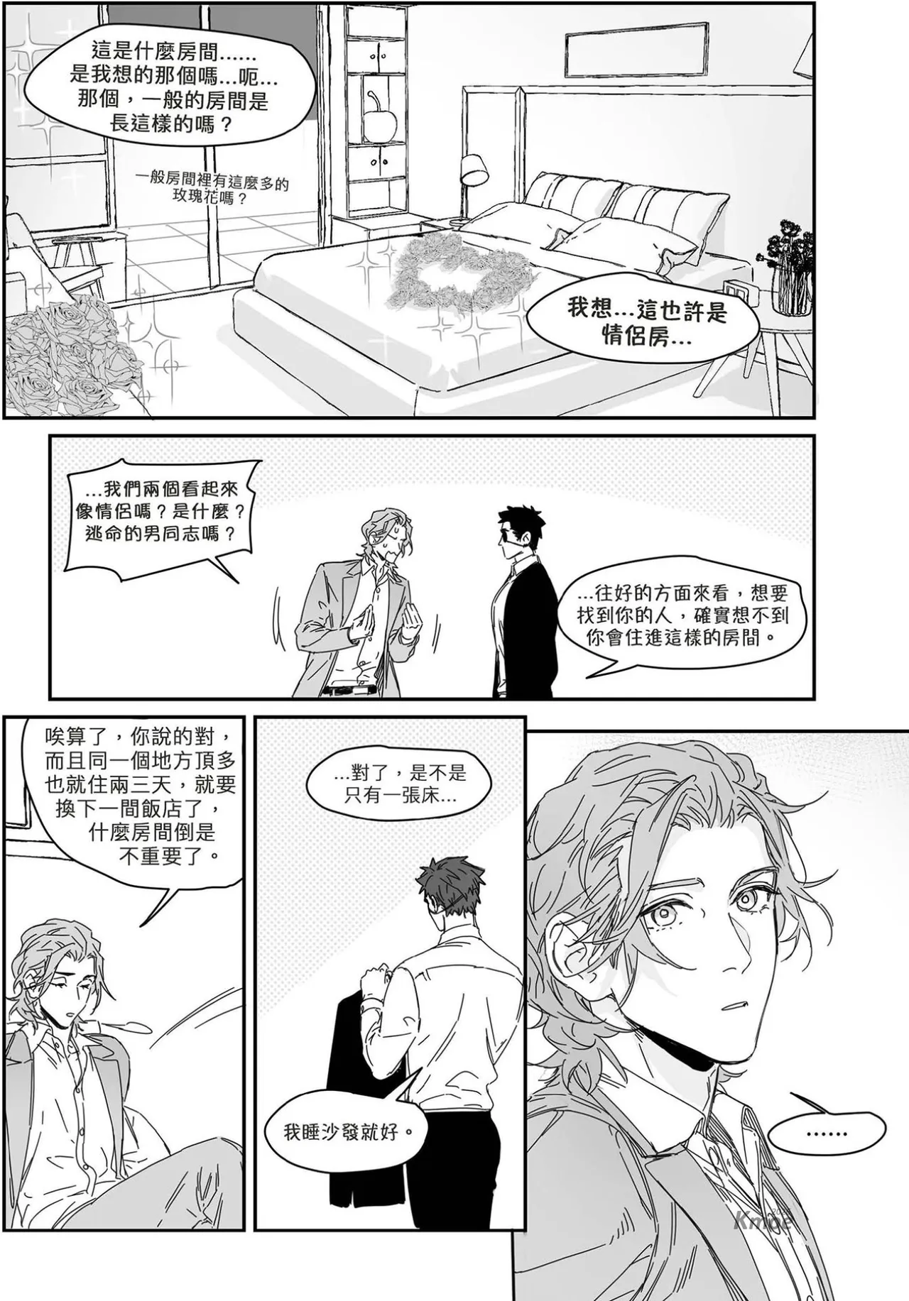 หน้า 153