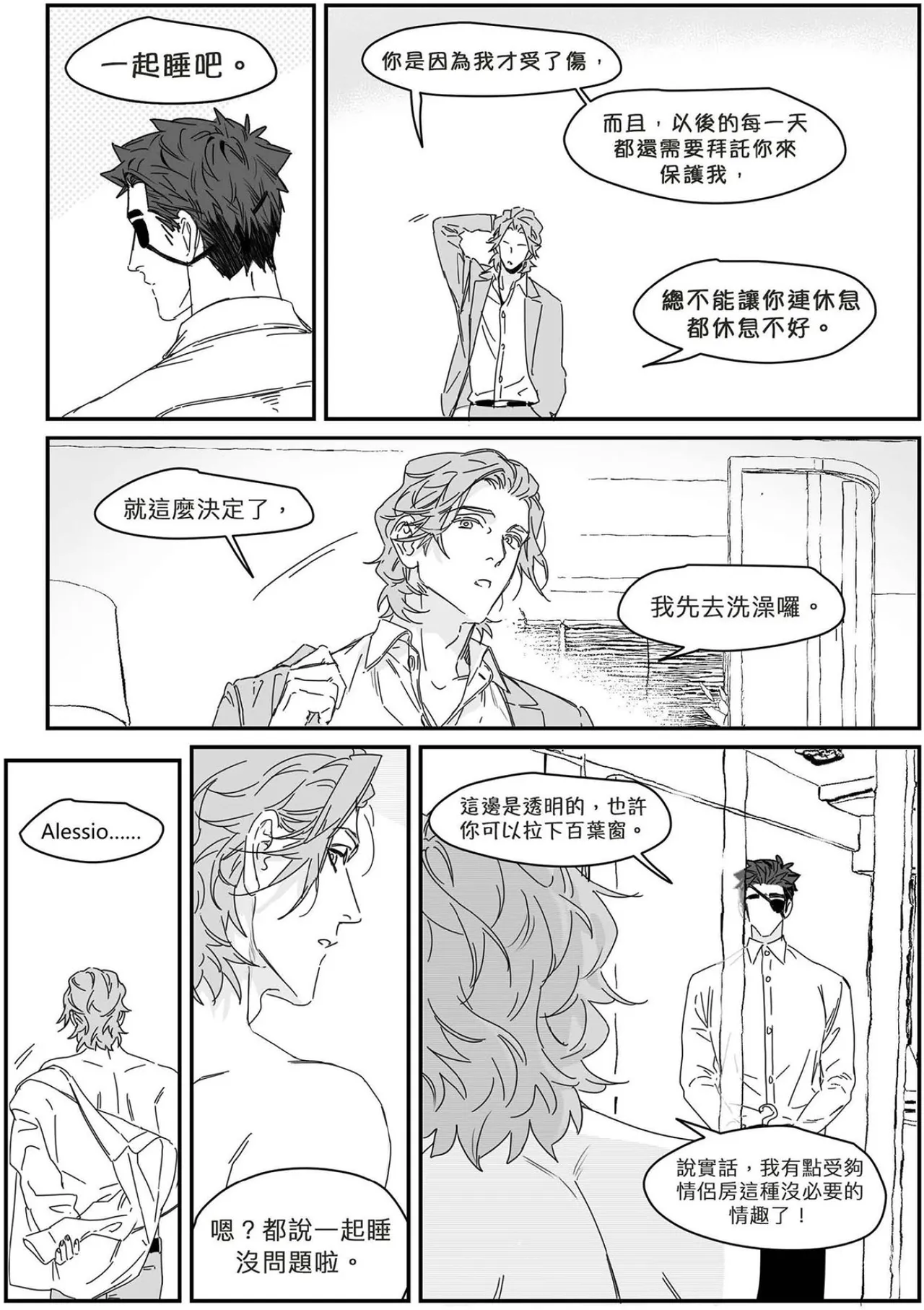 หน้า 154
