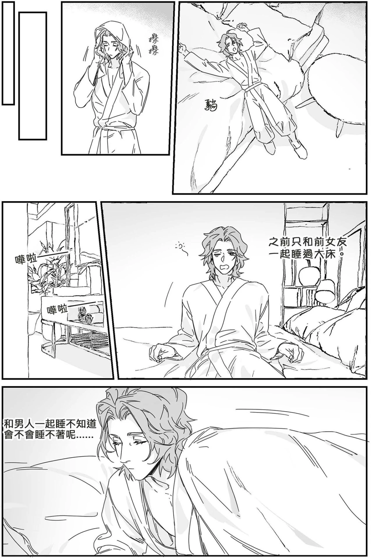 หน้า 155