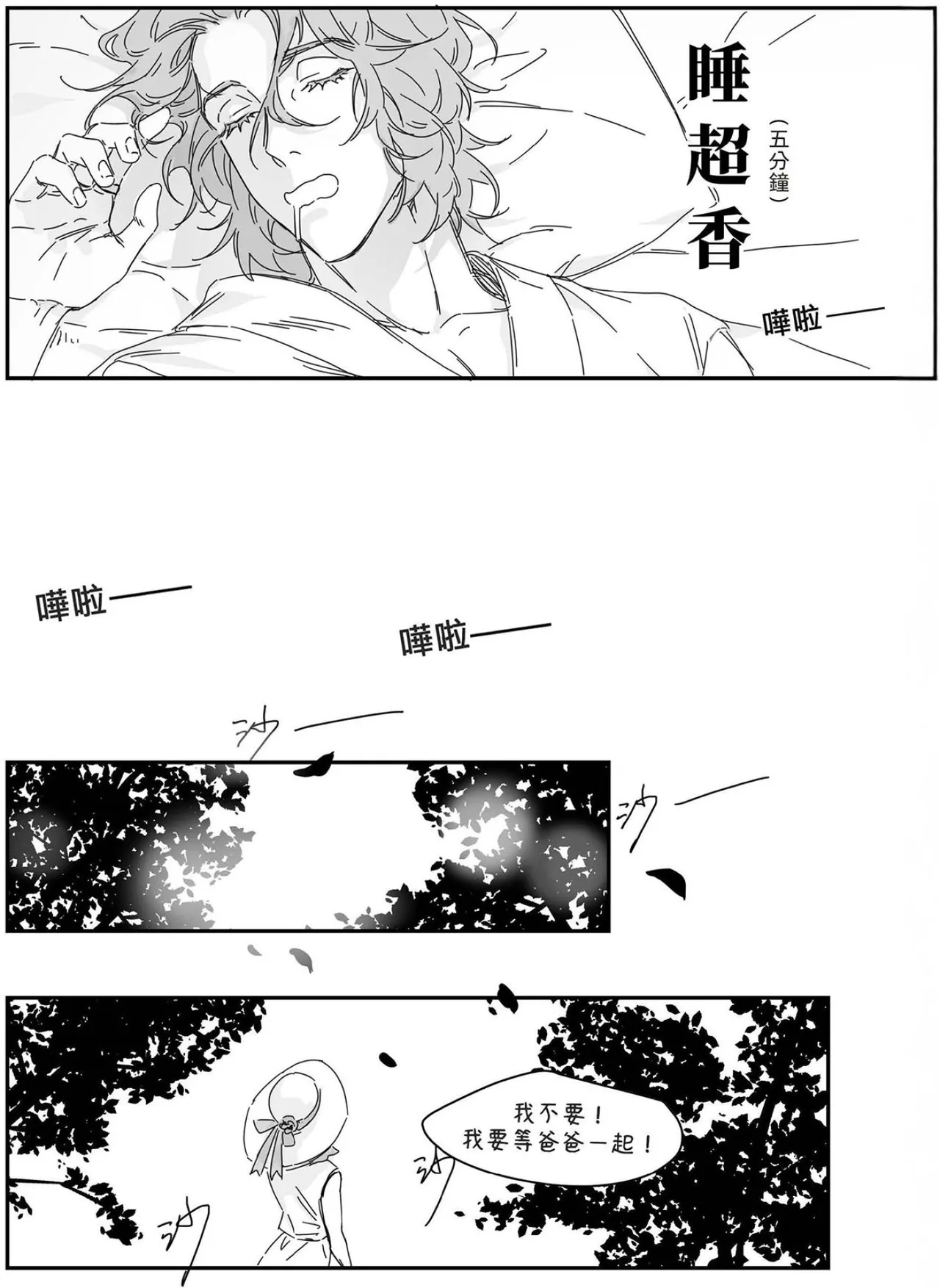 หน้า 156