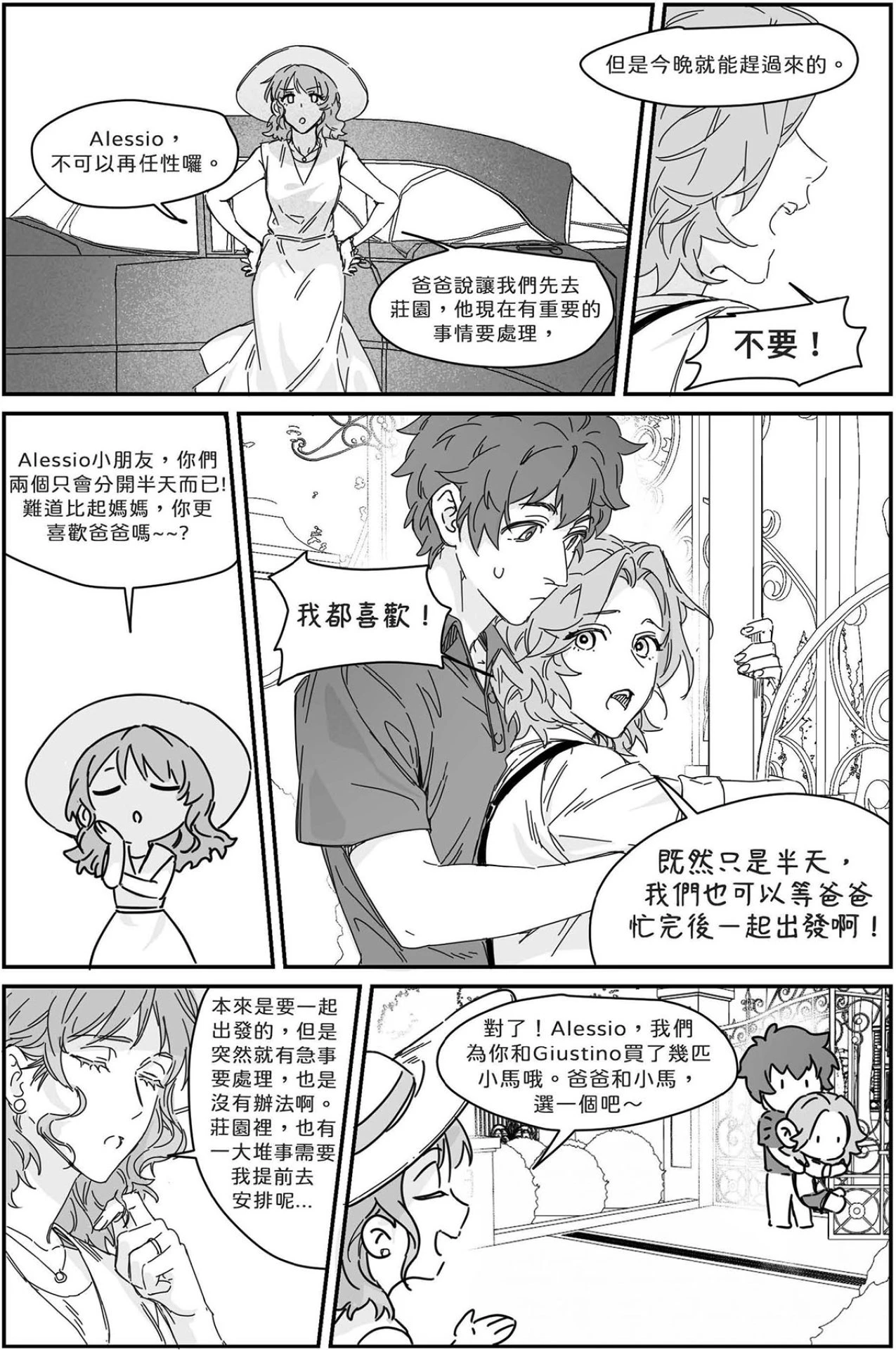 หน้า 157