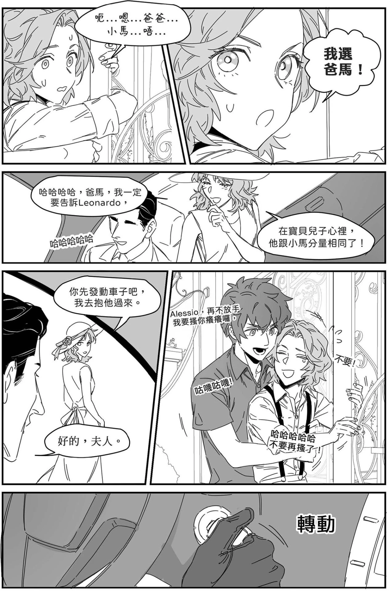 หน้า 158