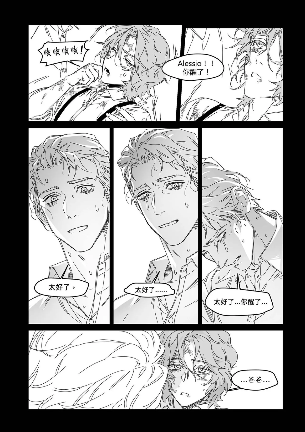 หน้า 162