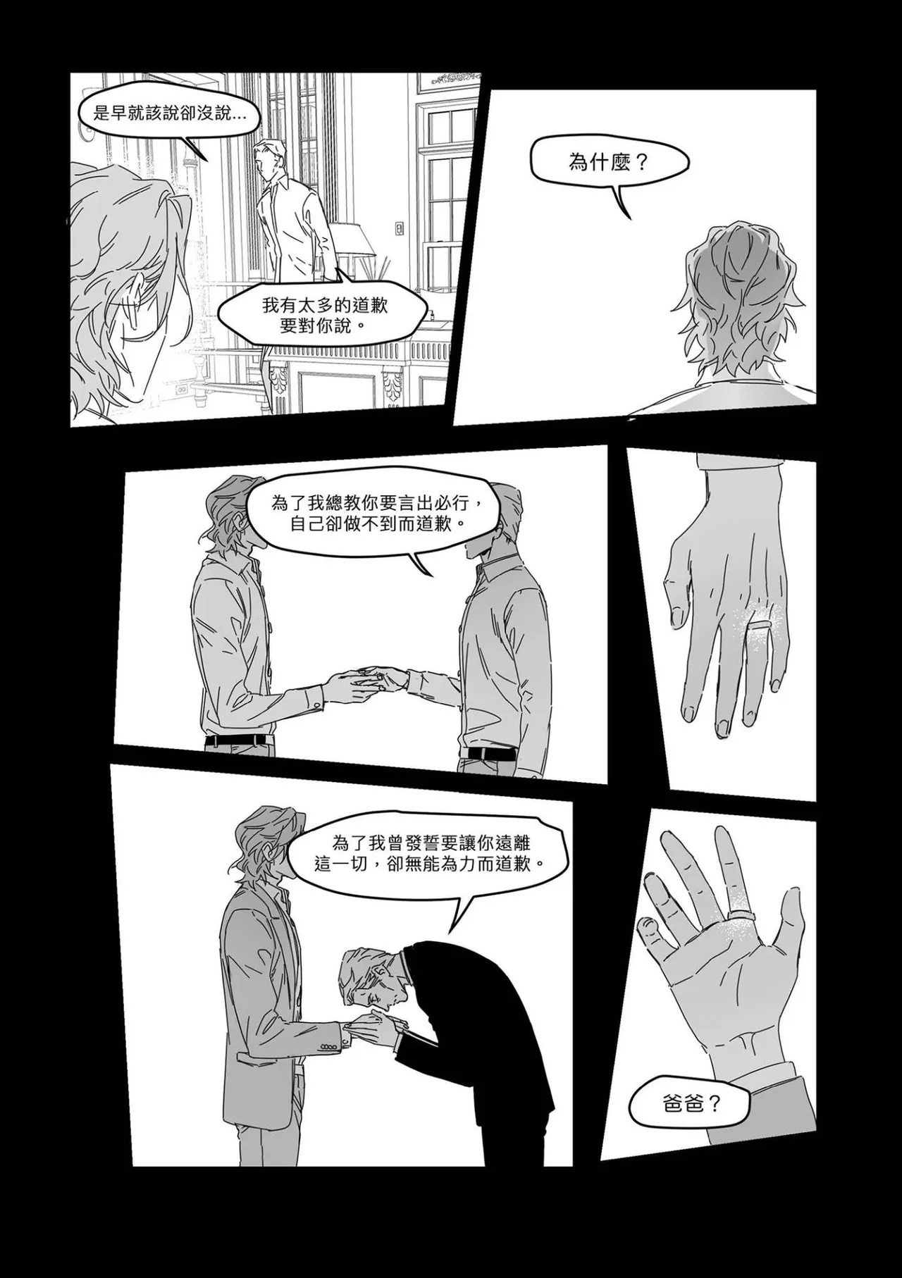 หน้า 167