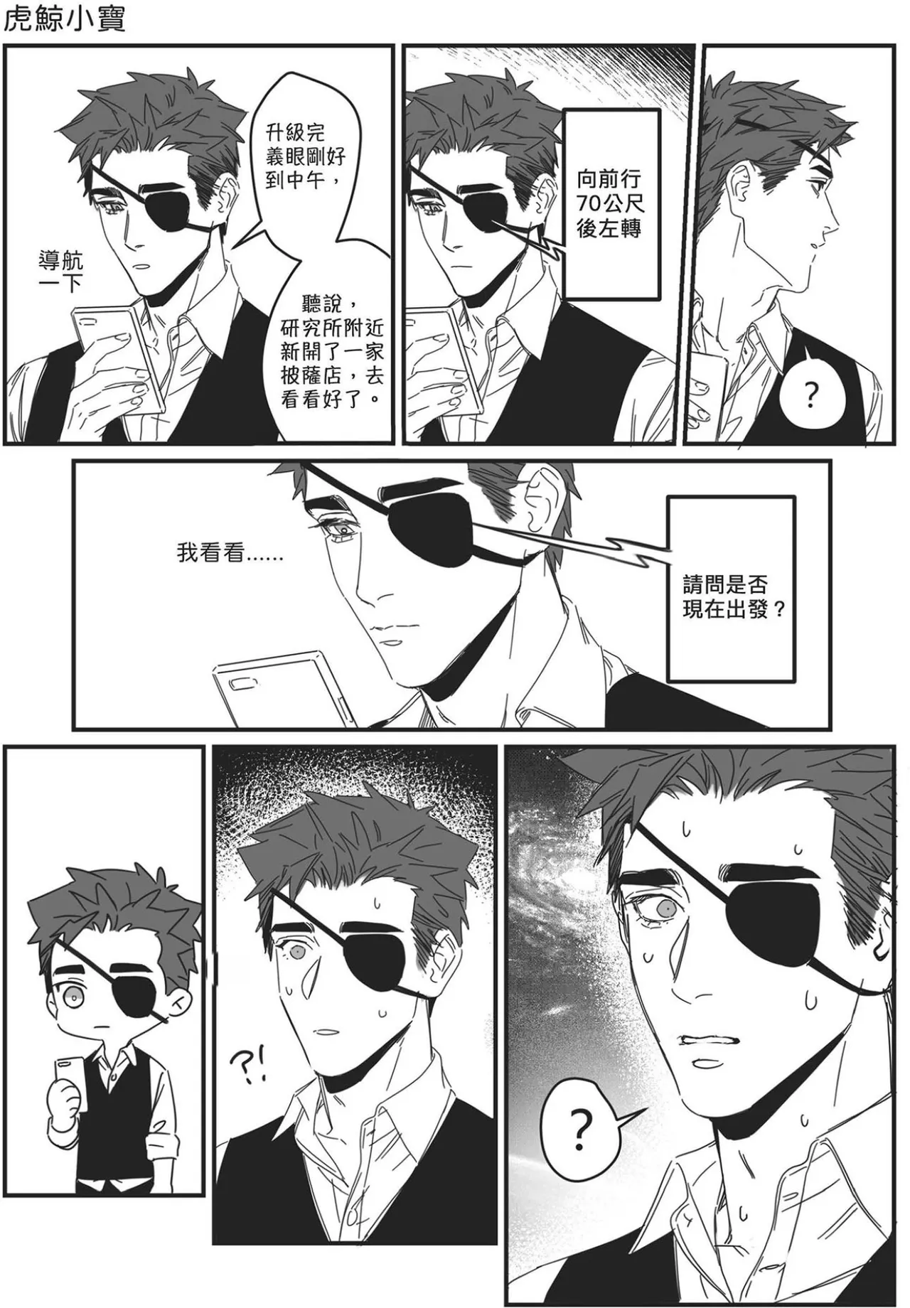 หน้า 179
