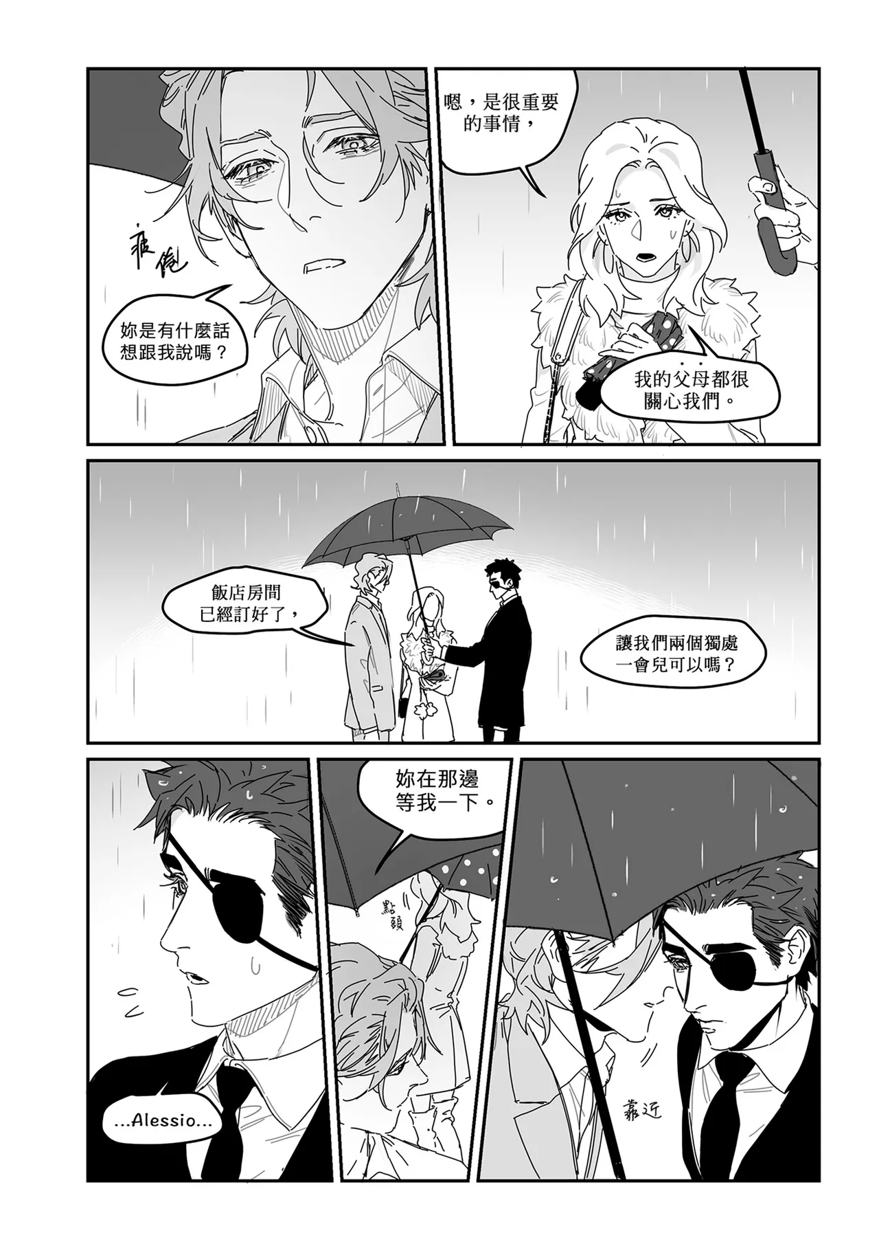 หน้า 10