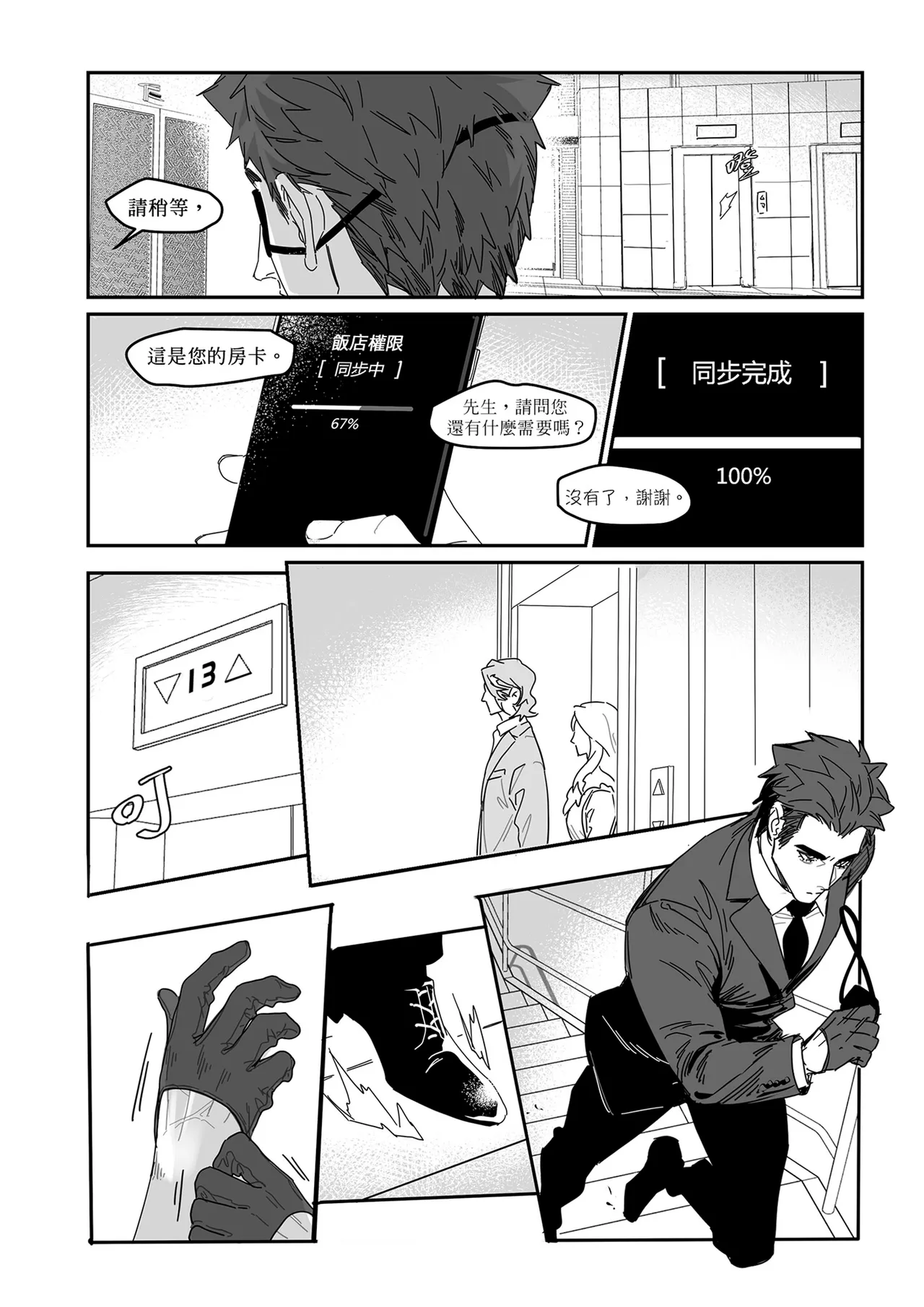 หน้า 14