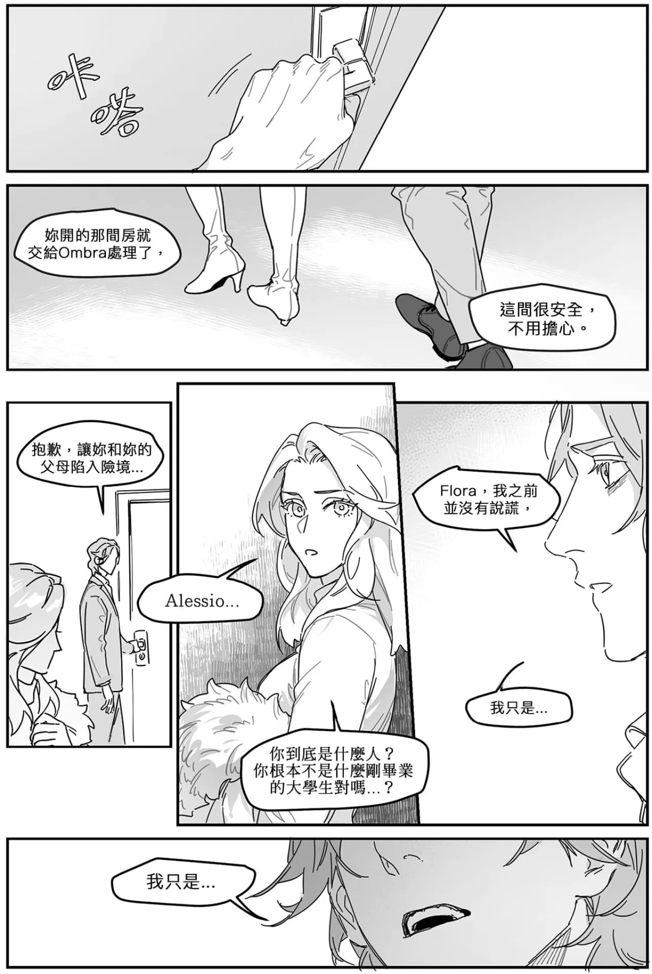 หน้า 19