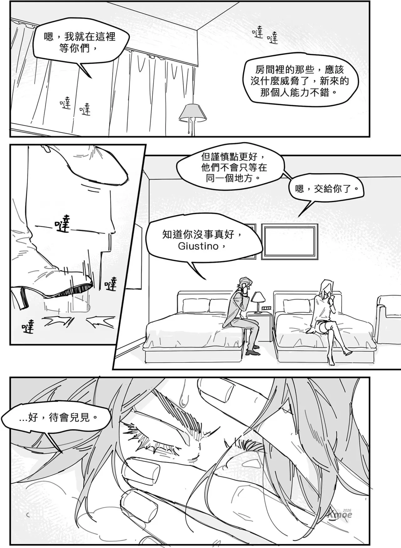 หน้า 24