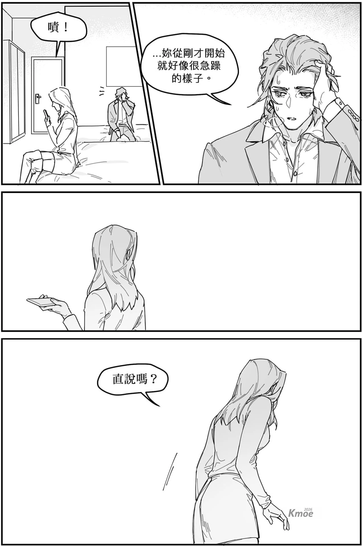 หน้า 25