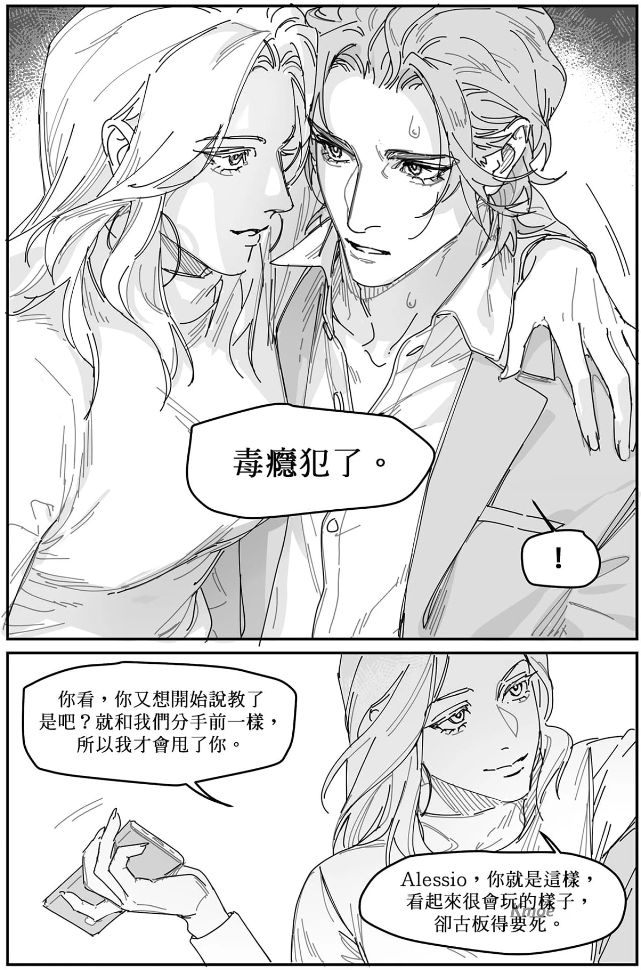 หน้า 26