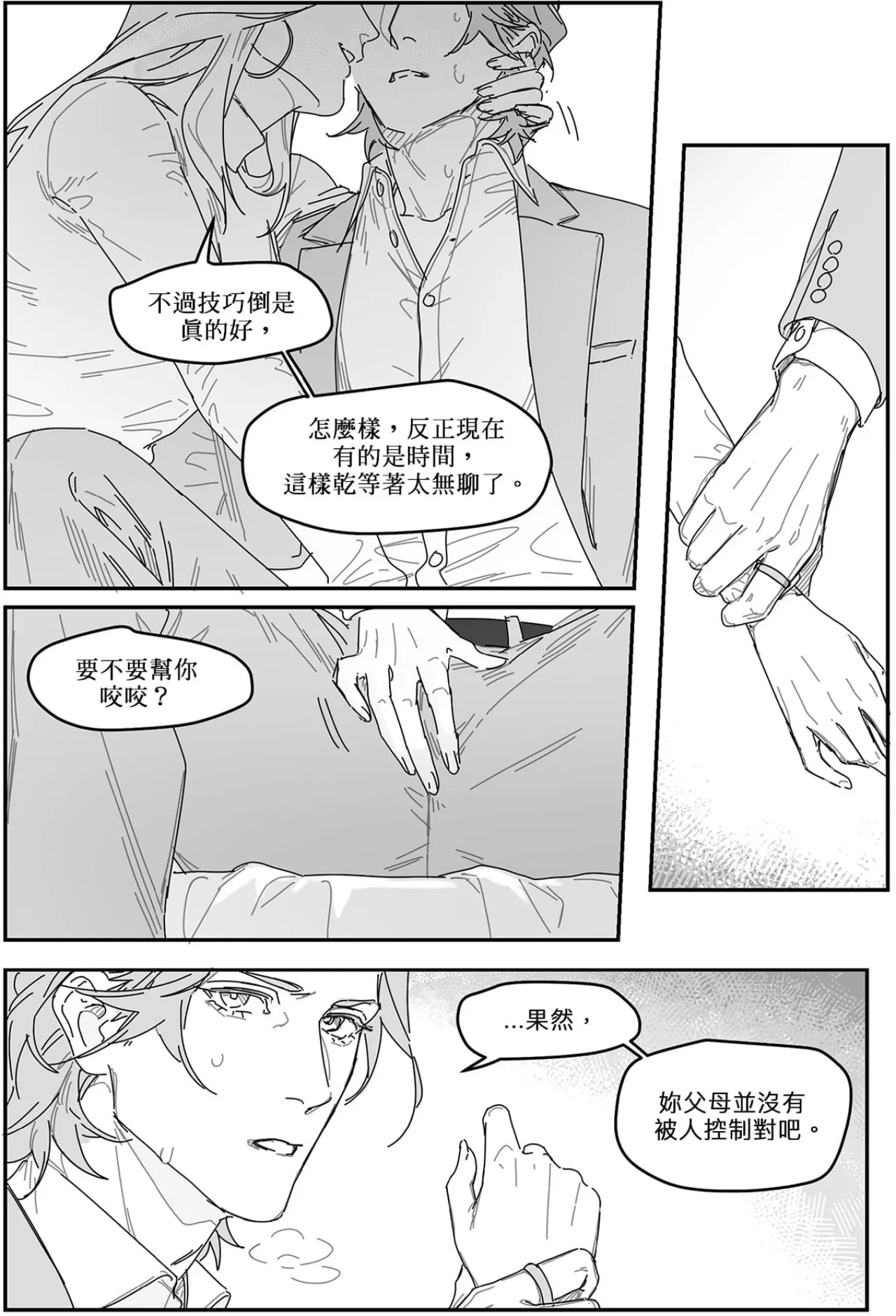 หน้า 27