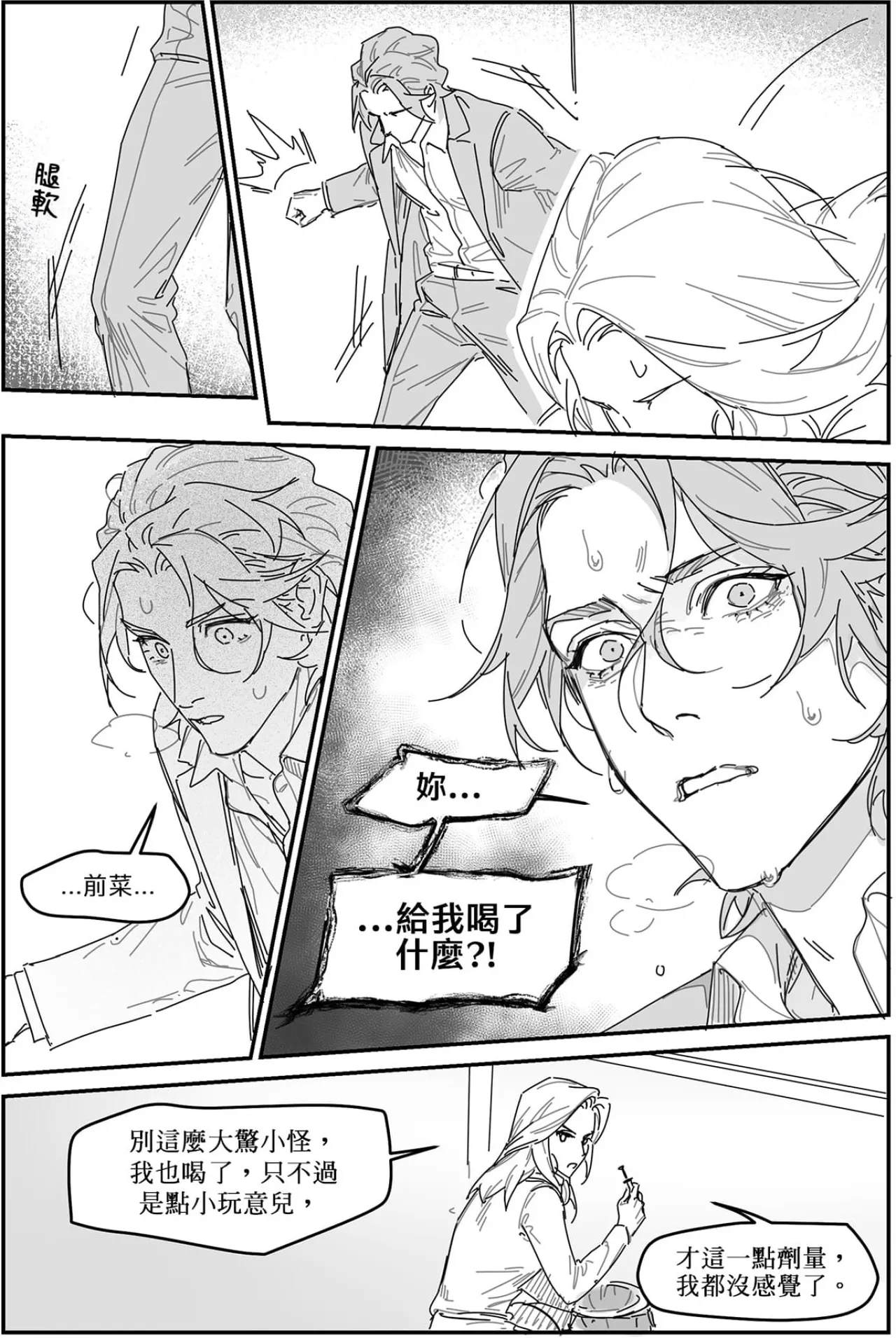 หน้า 30