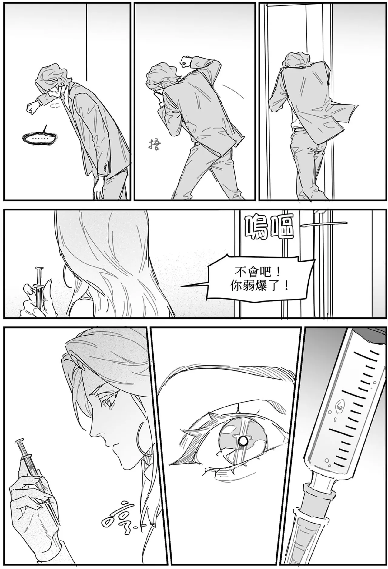 หน้า 31