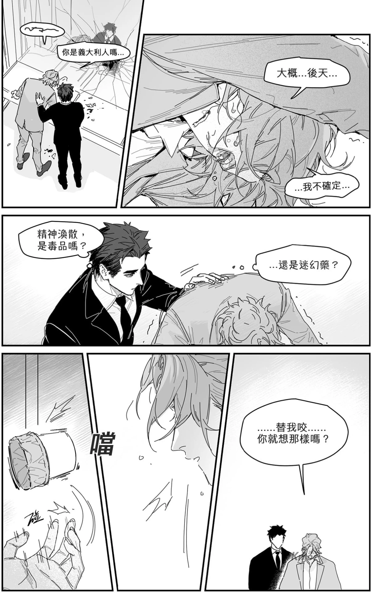 หน้า 38
