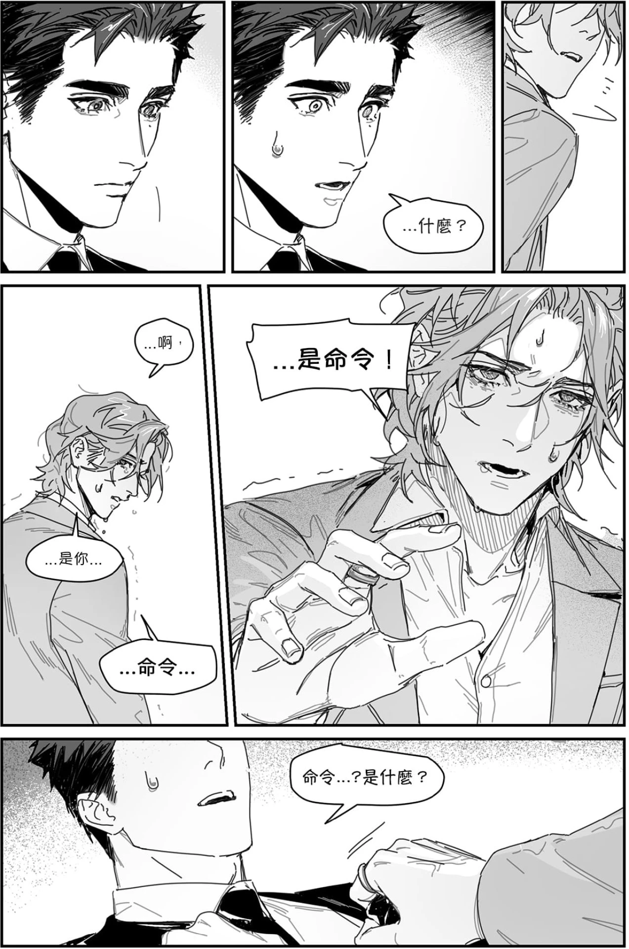 หน้า 39