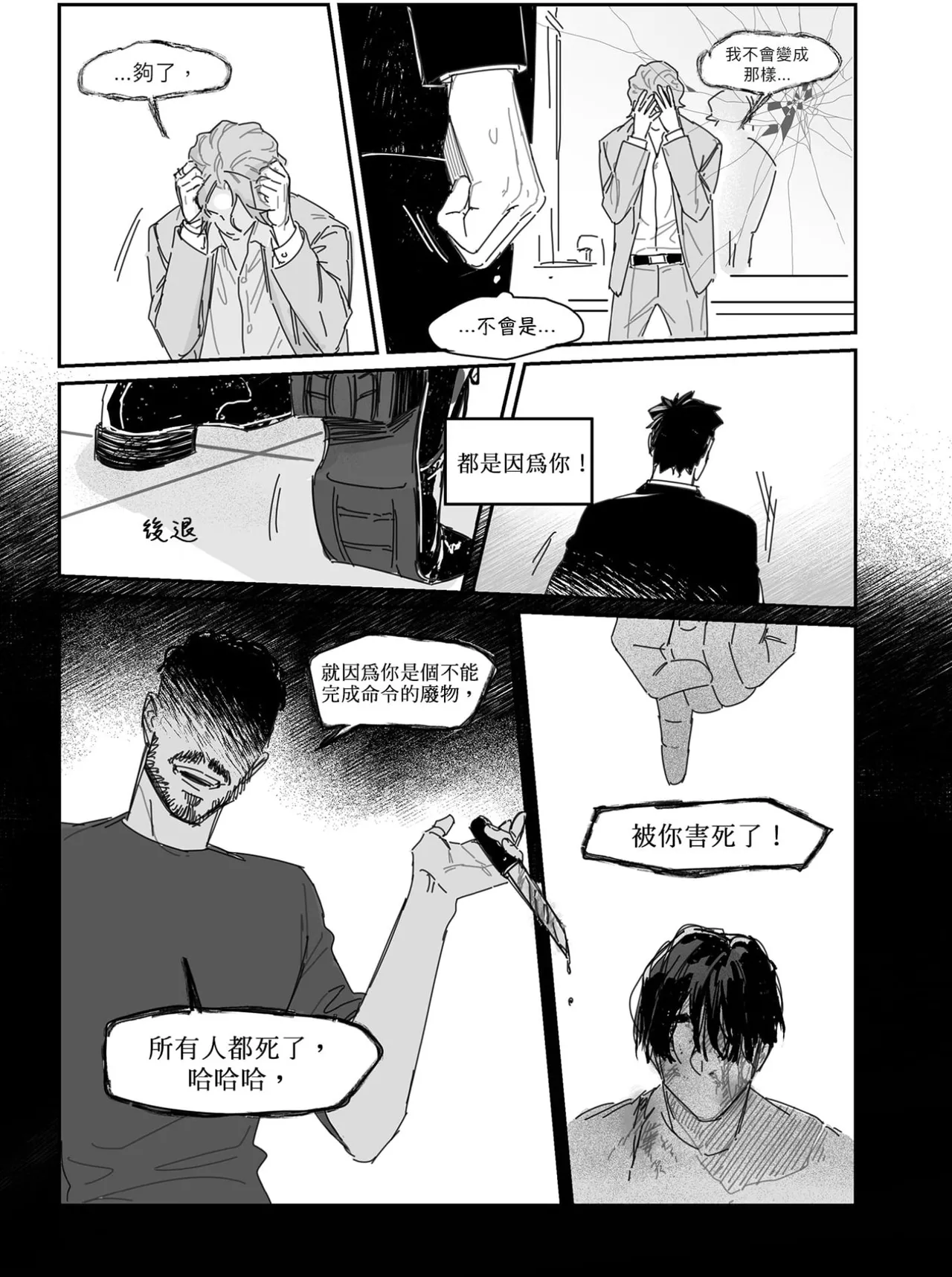 หน้า 41