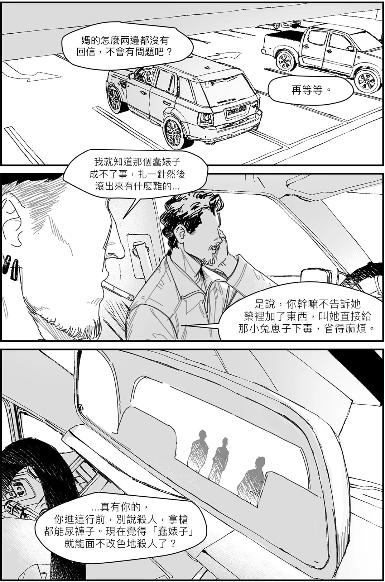 หน้า 43