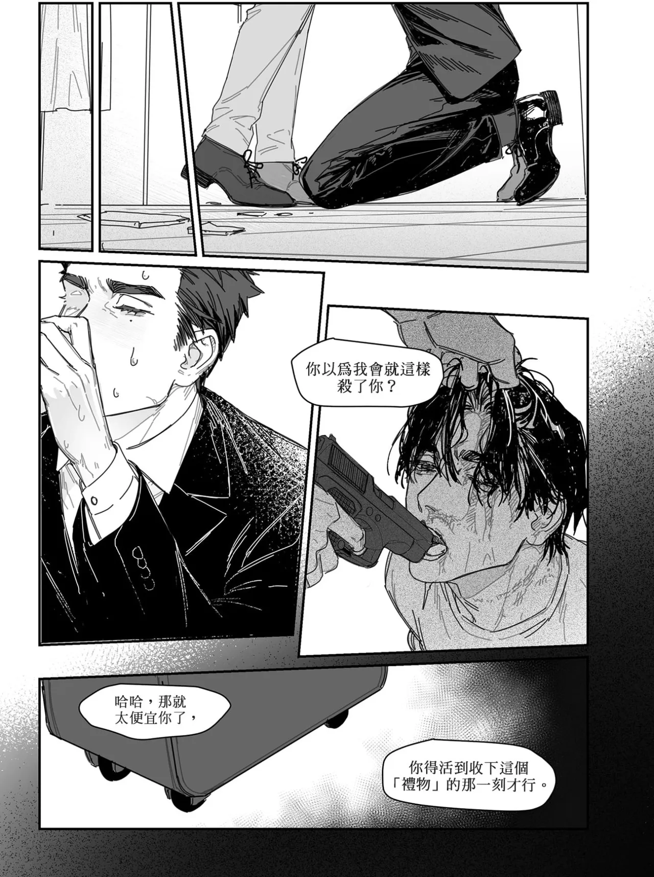 หน้า 47