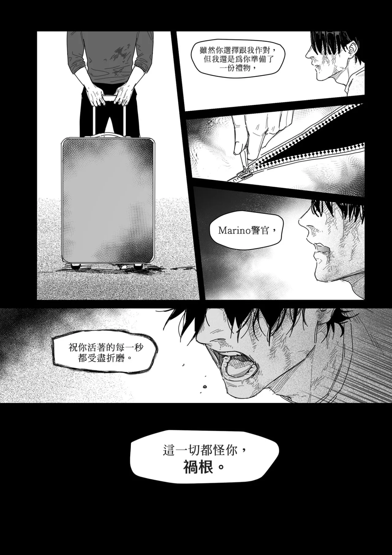 หน้า 48