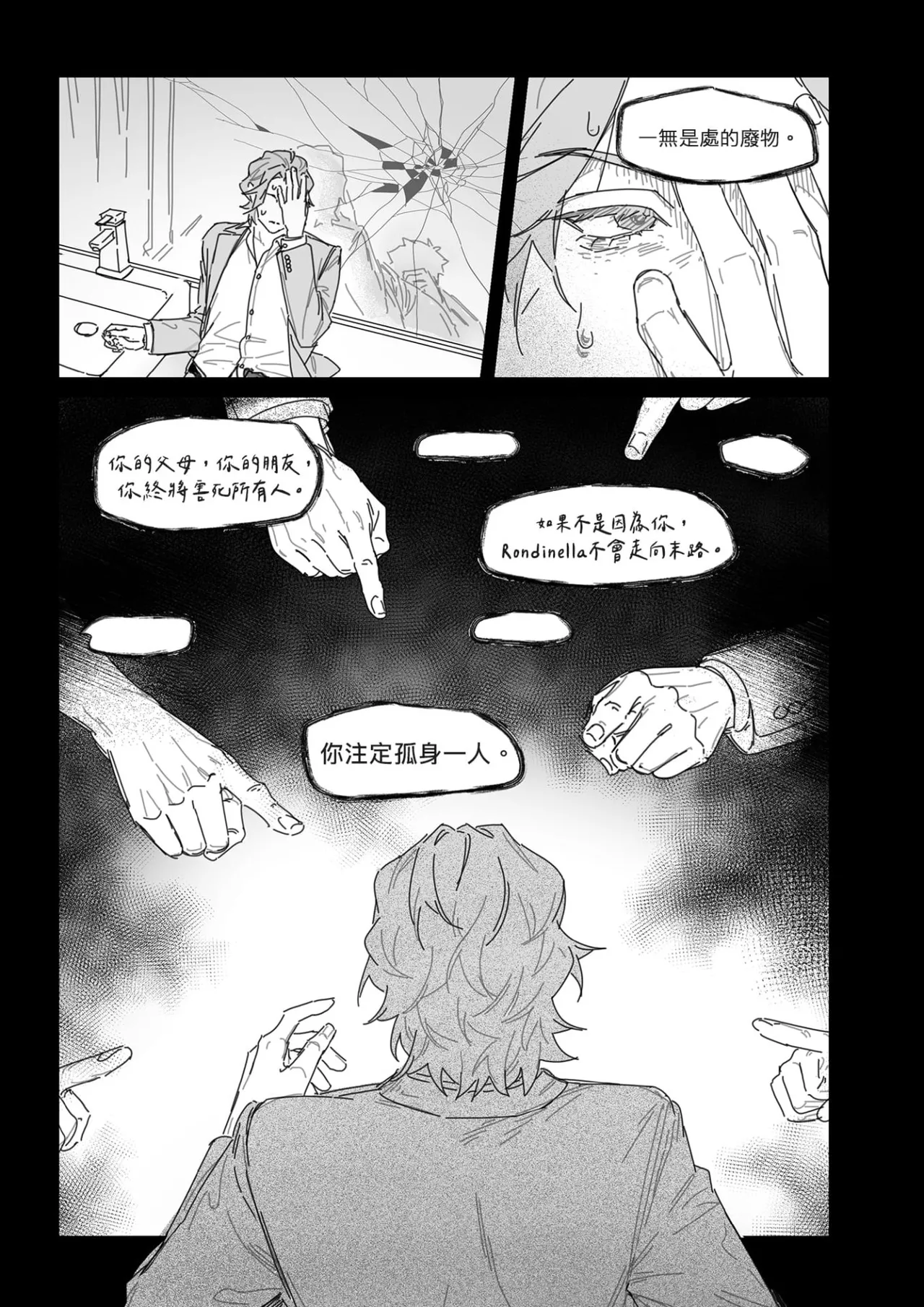 หน้า 49