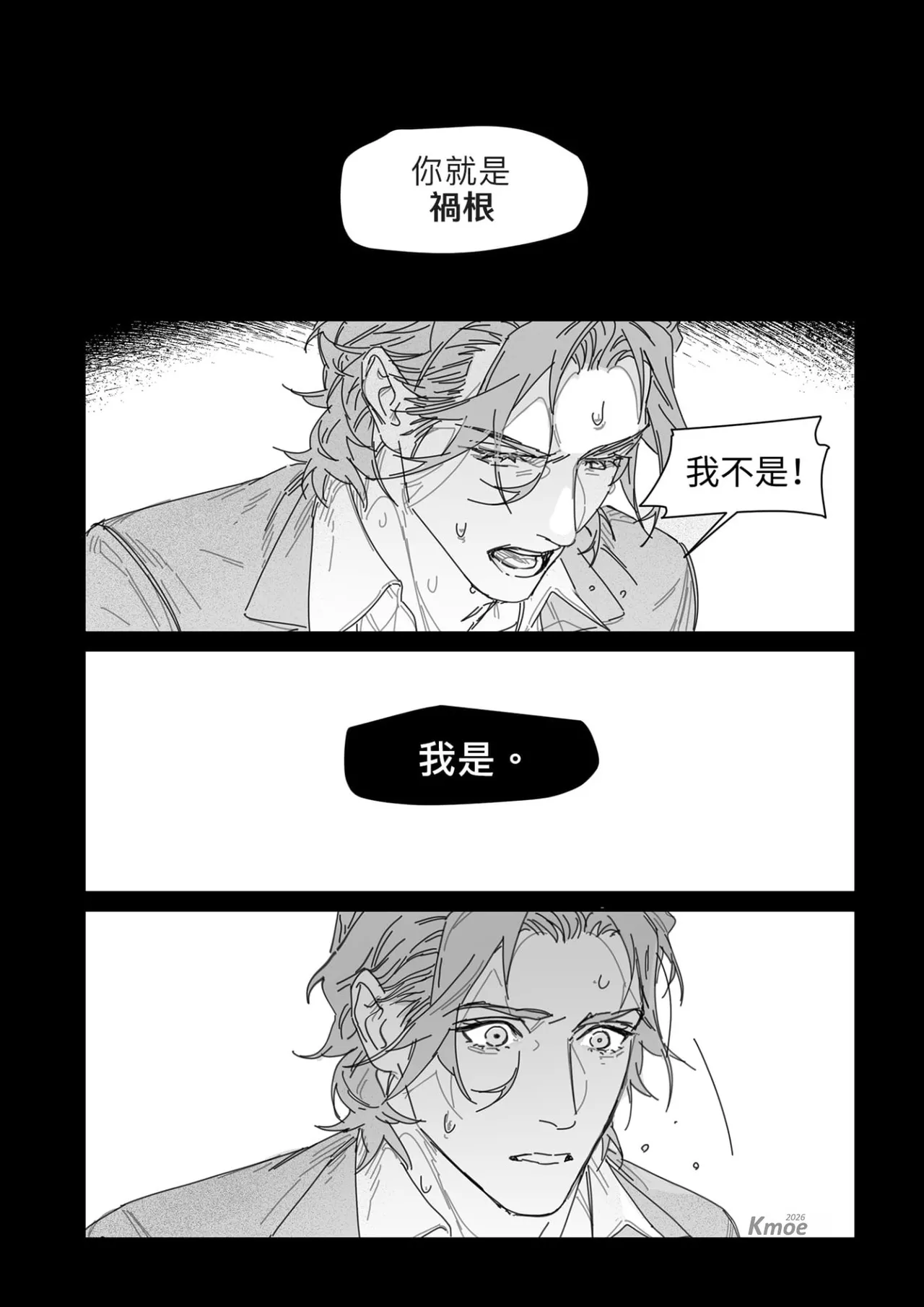 หน้า 50