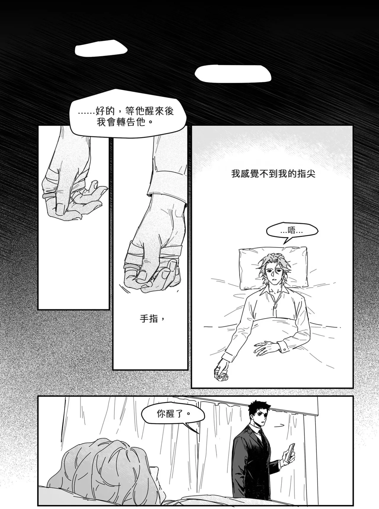 หน้า 56