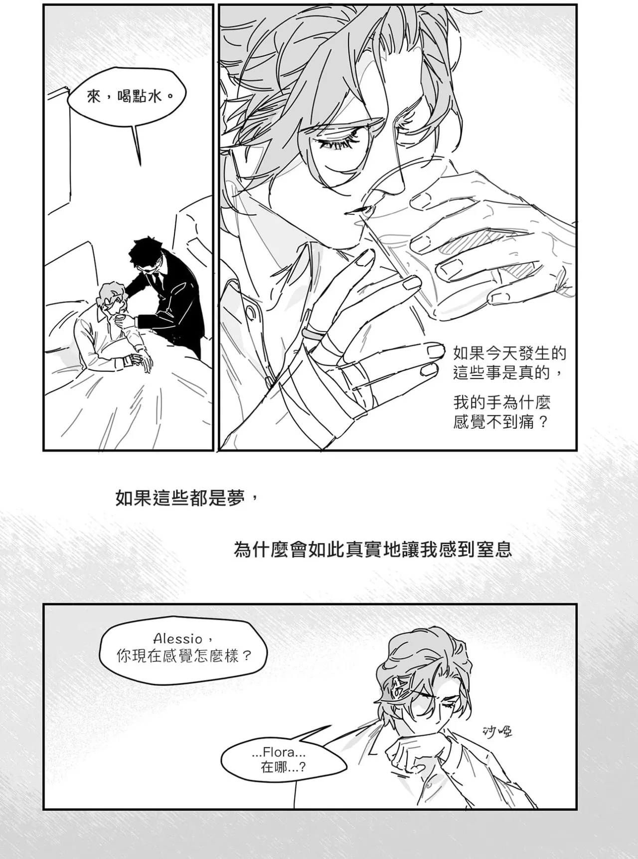 หน้า 57