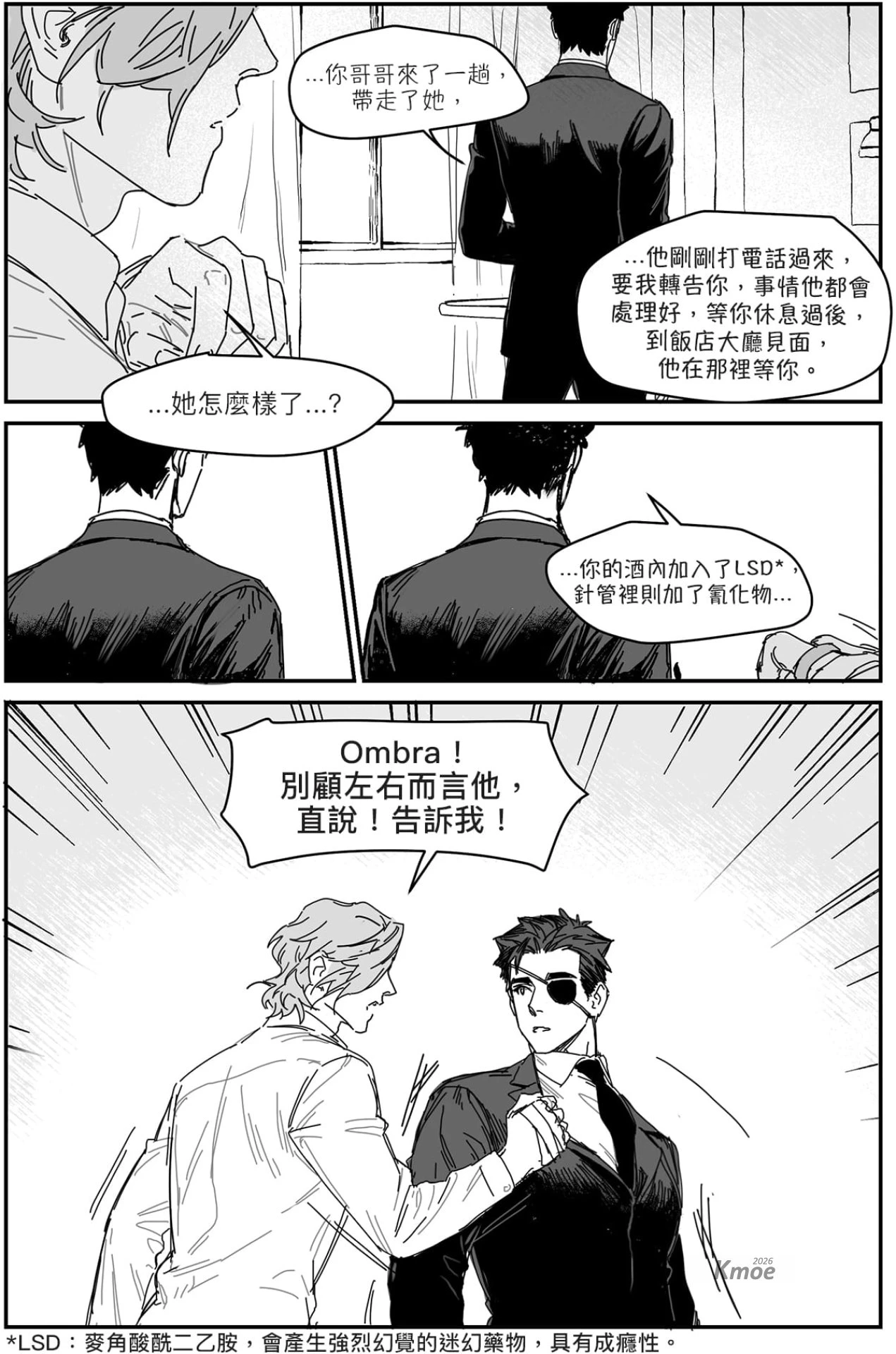 หน้า 58