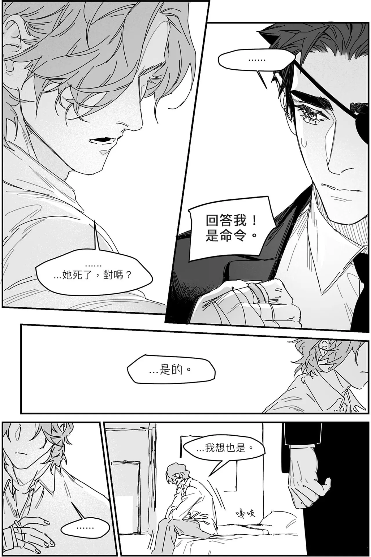 หน้า 59