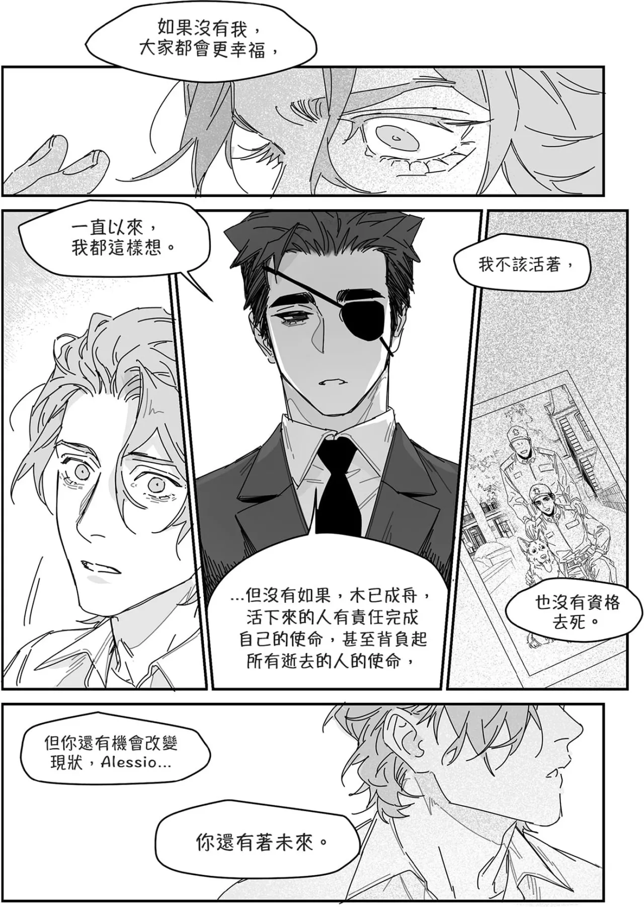 หน้า 61