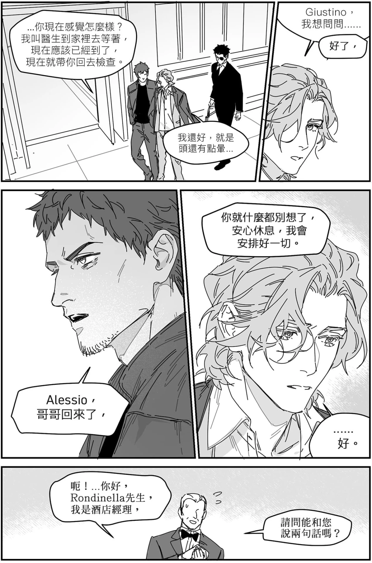 หน้า 64
