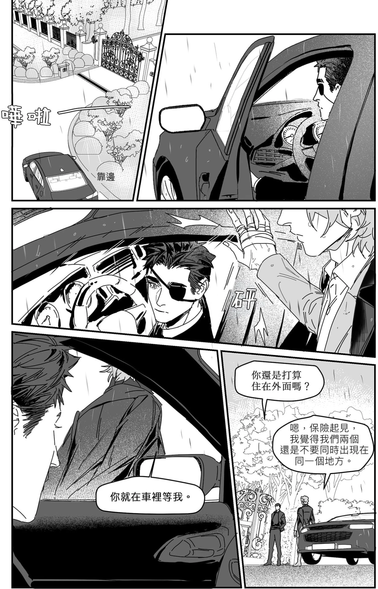 หน้า 68