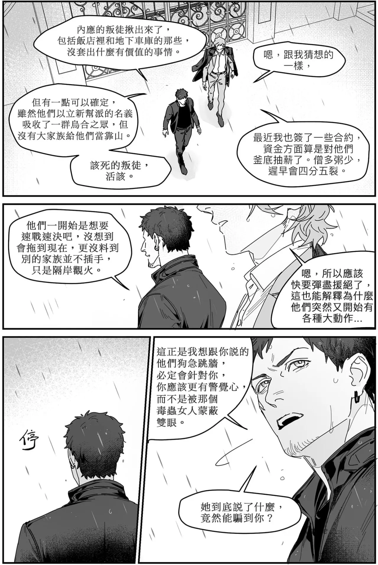 หน้า 70