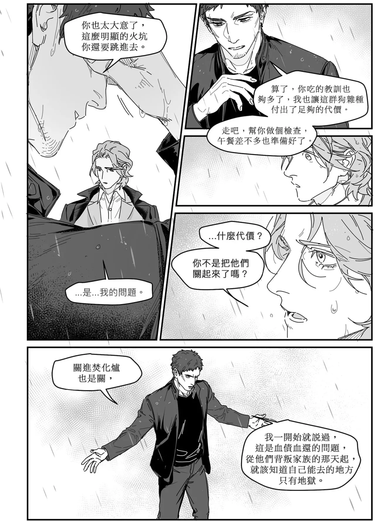 หน้า 71