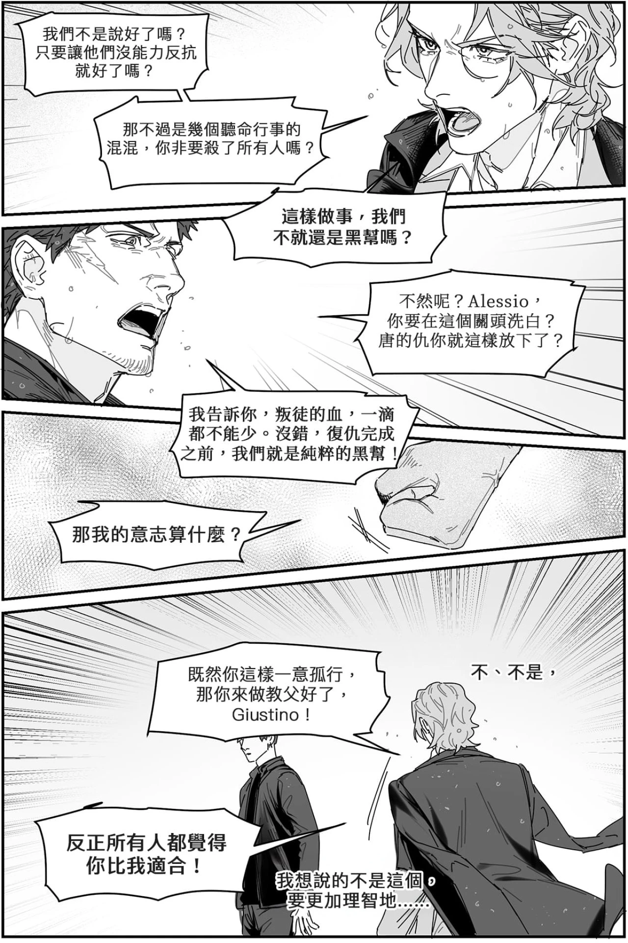 หน้า 72