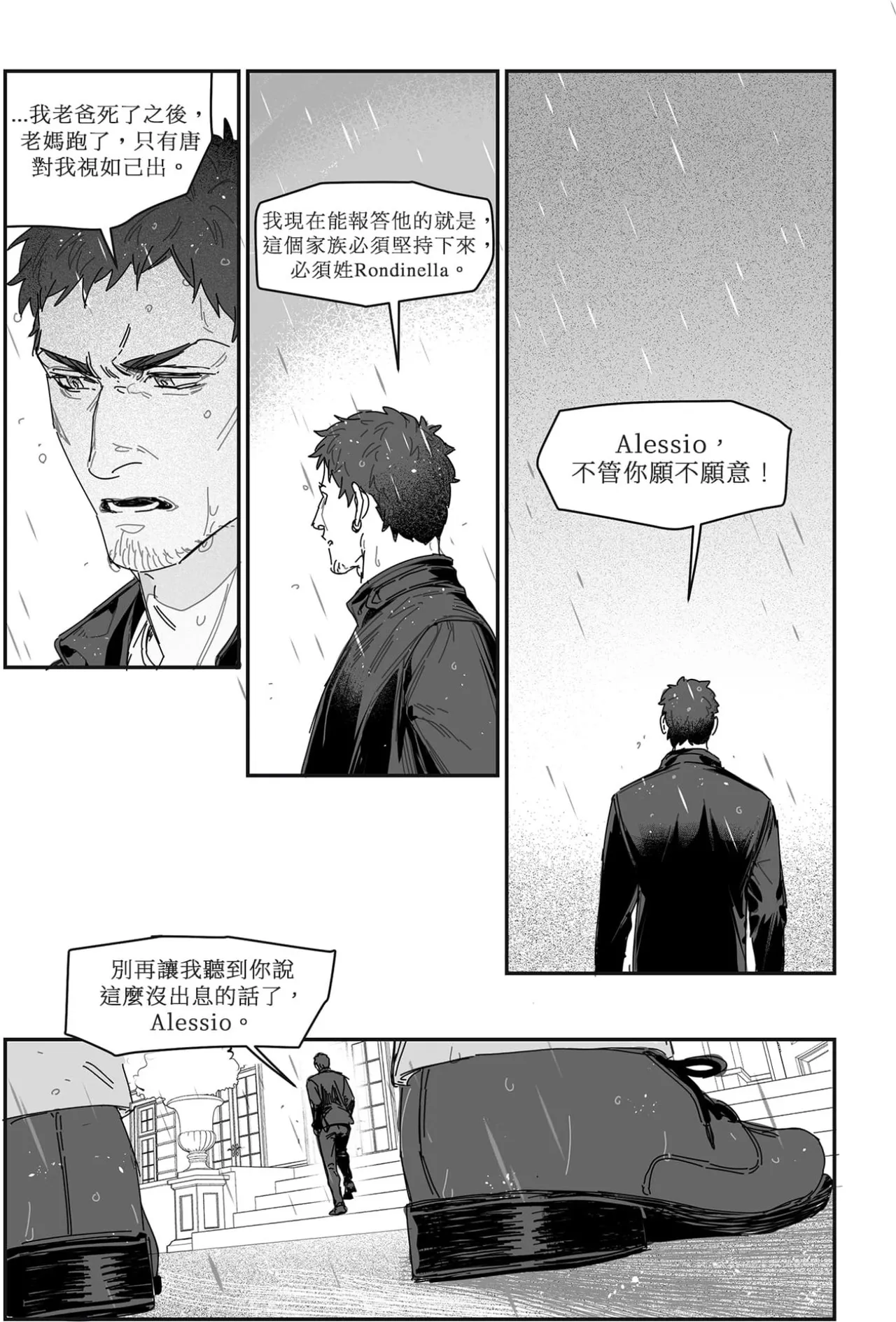 หน้า 74