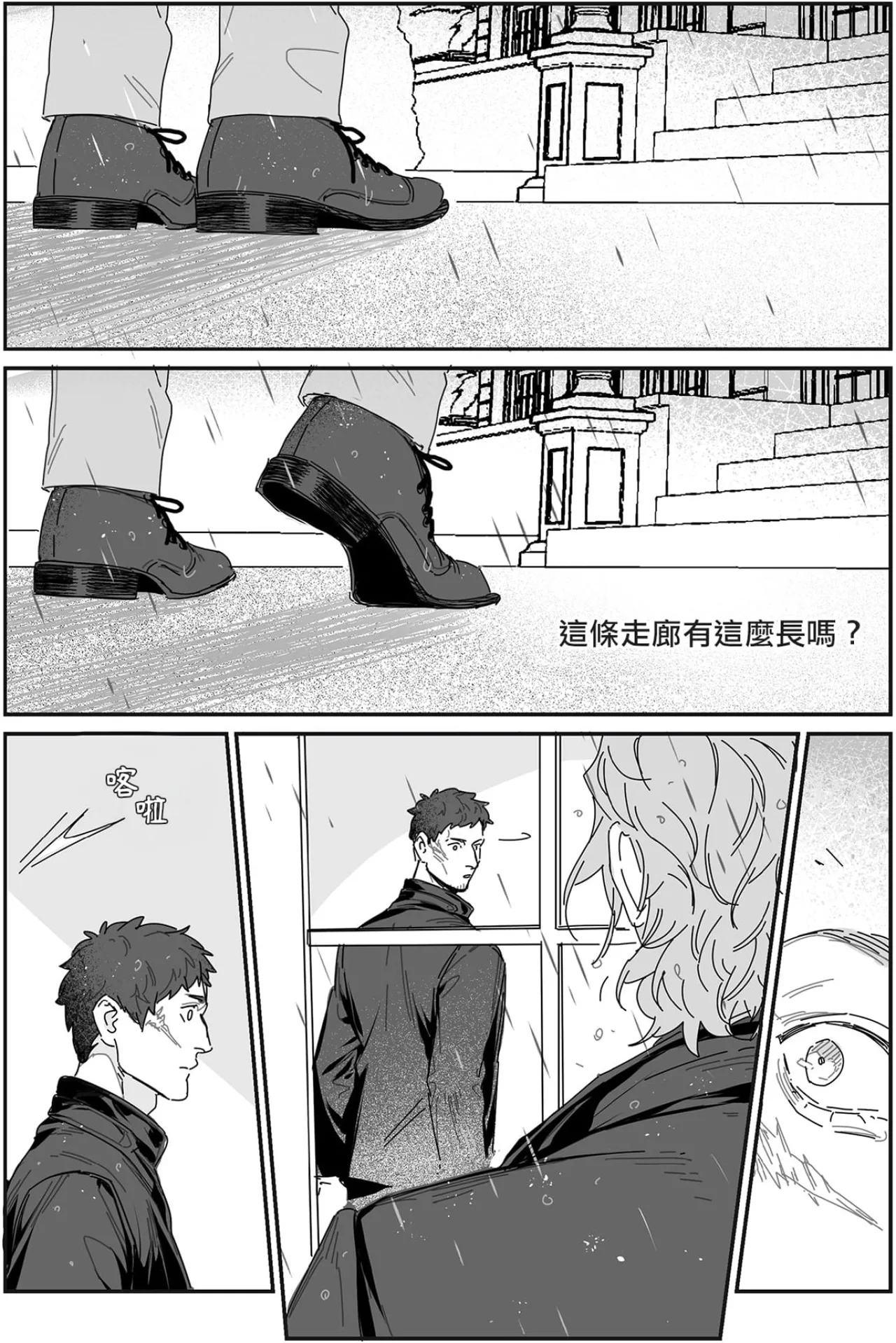 หน้า 75