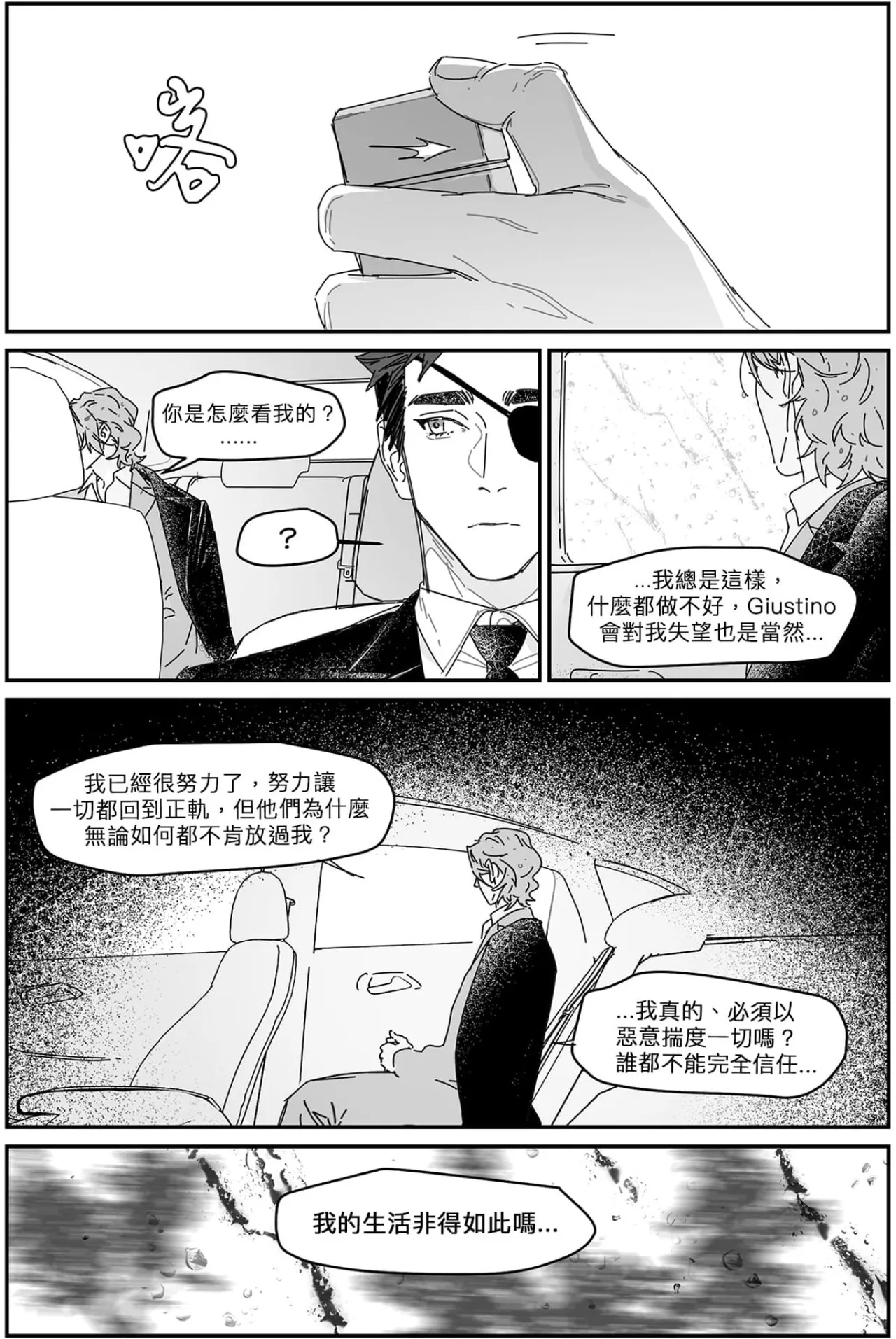 หน้า 80