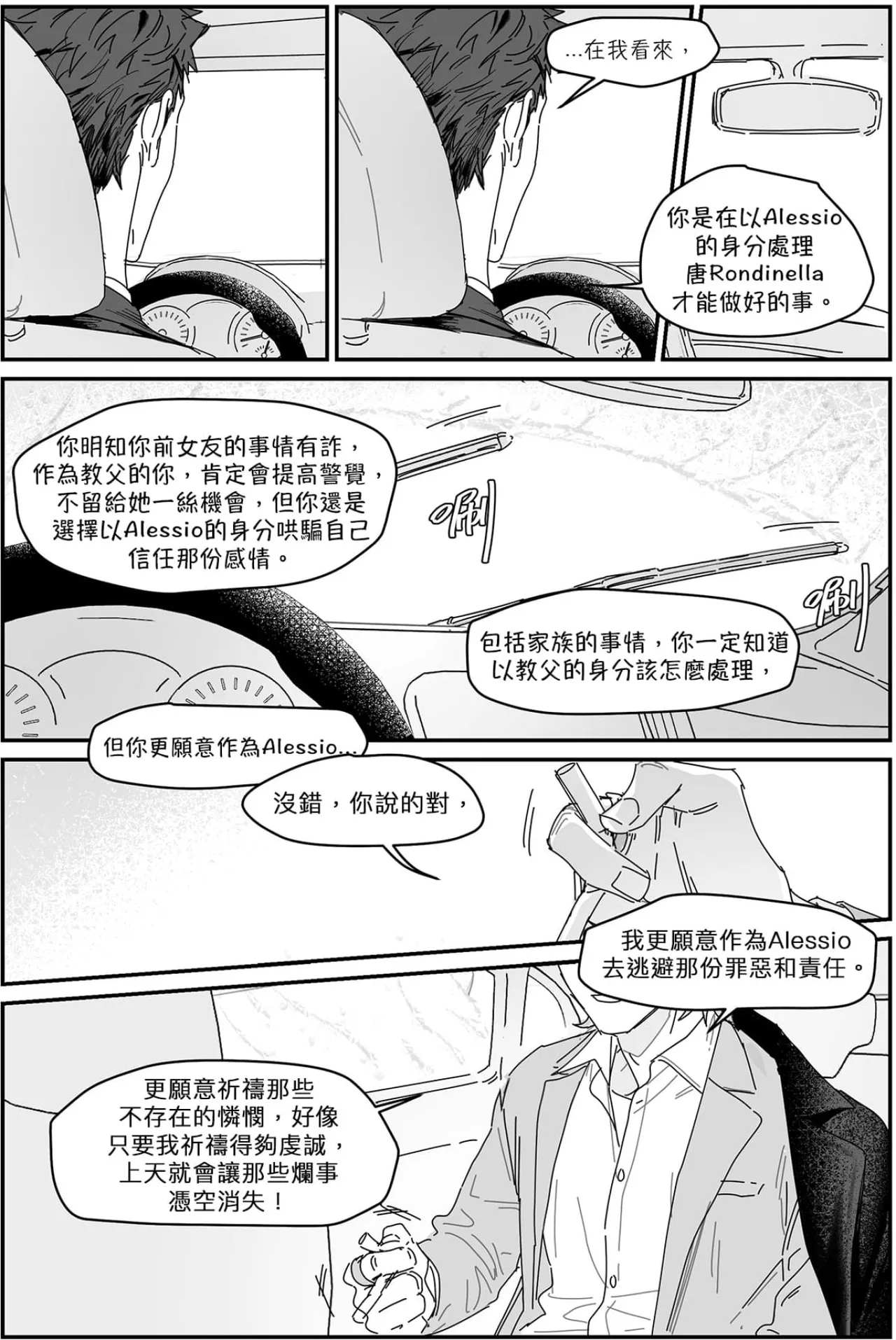 หน้า 81