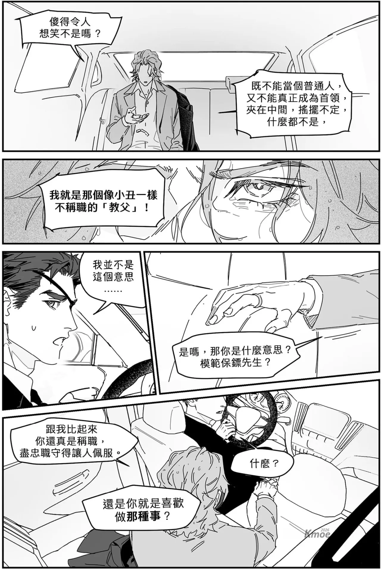 หน้า 82
