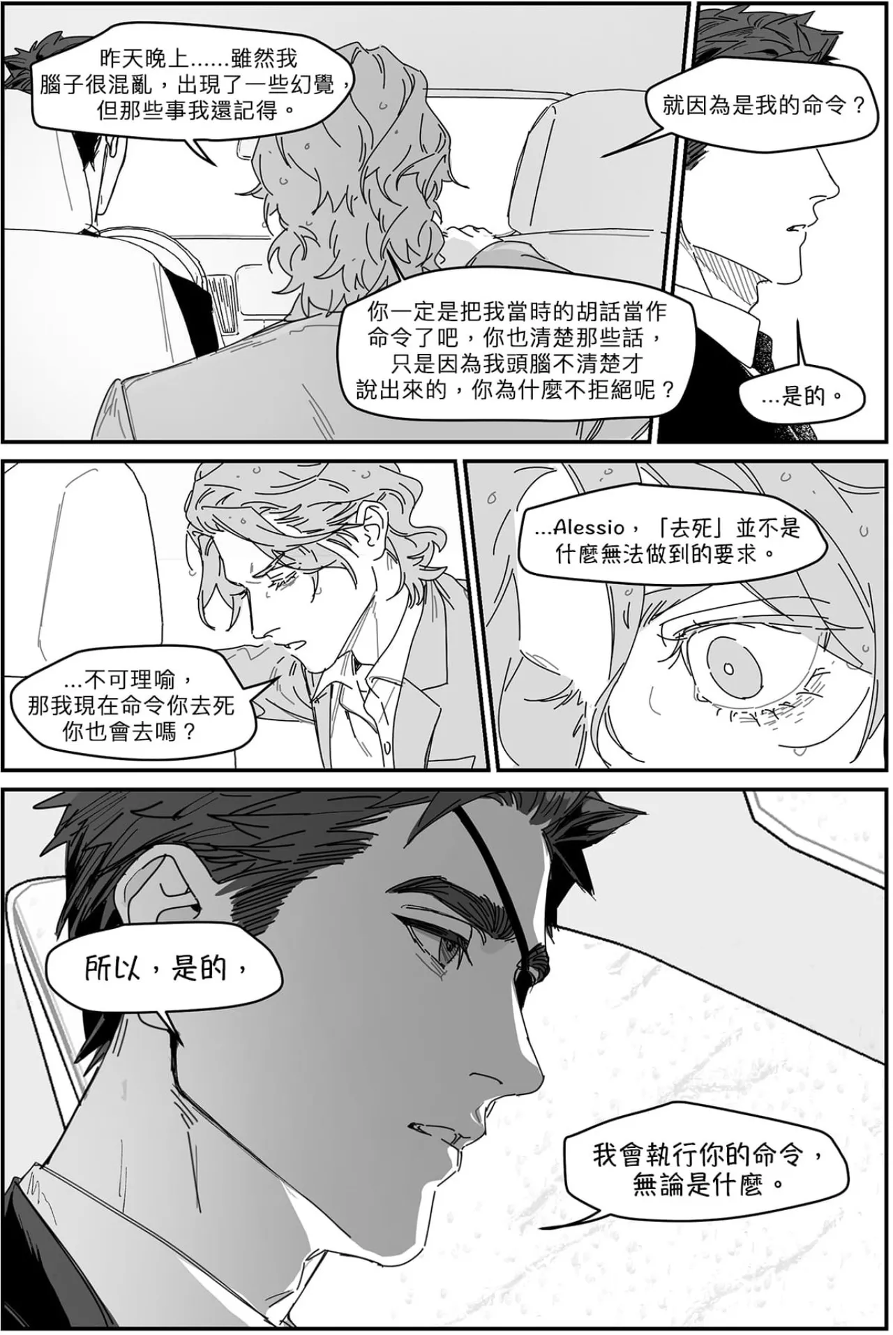 หน้า 83
