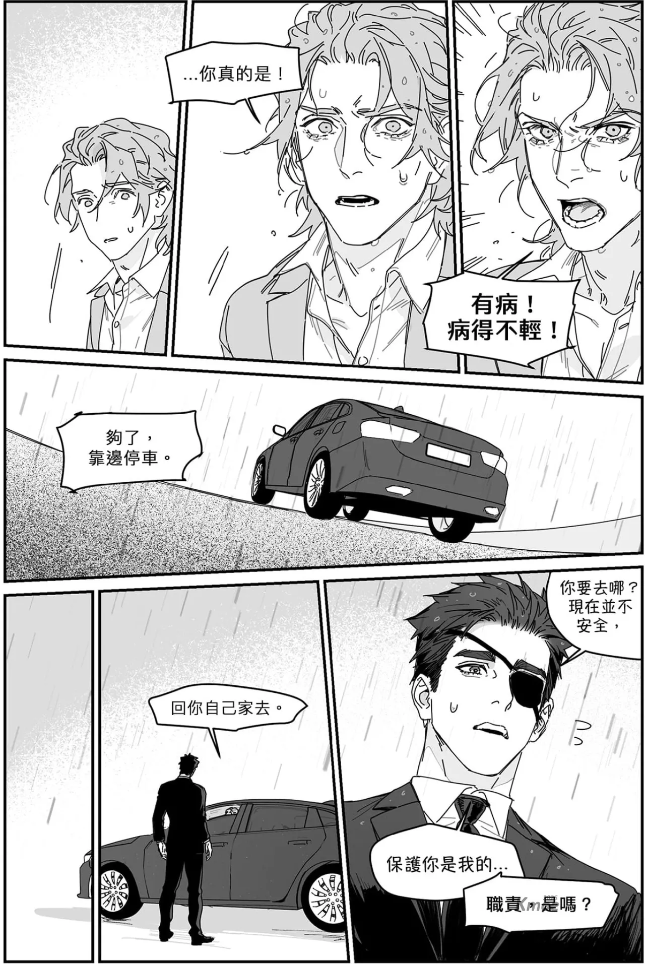 หน้า 84