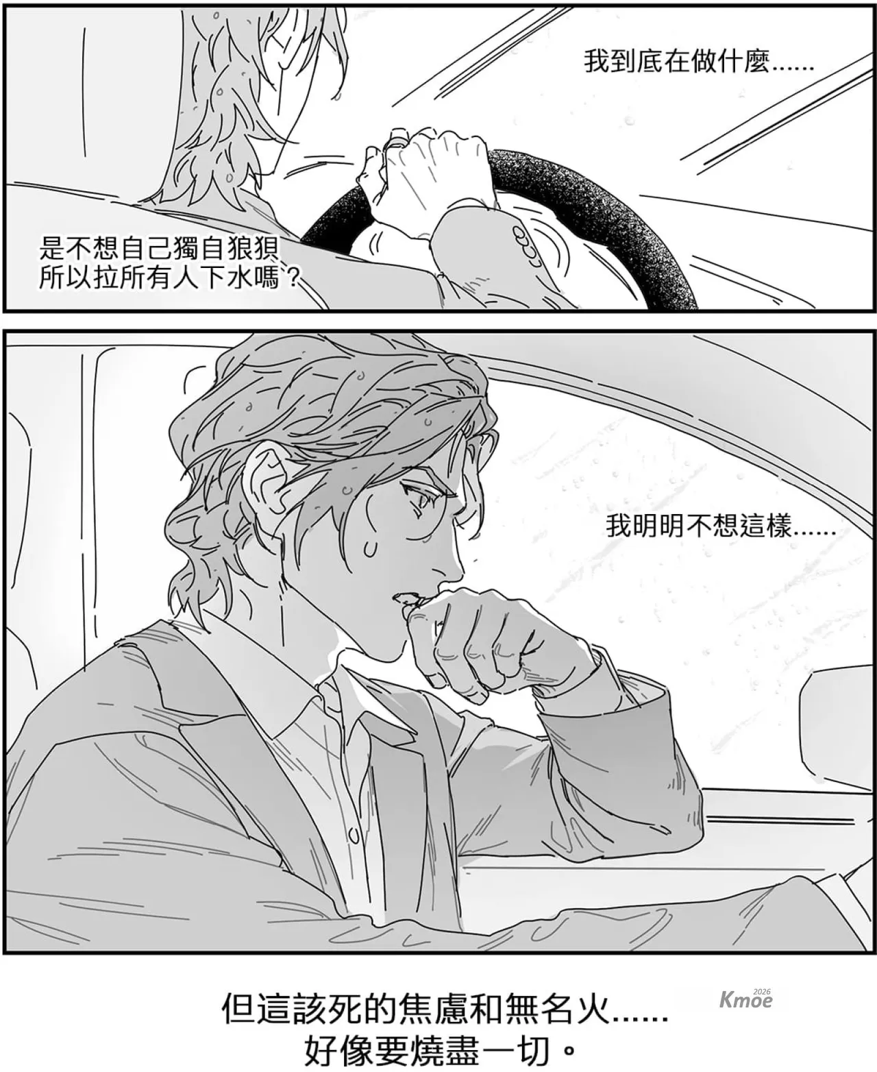 หน้า 86